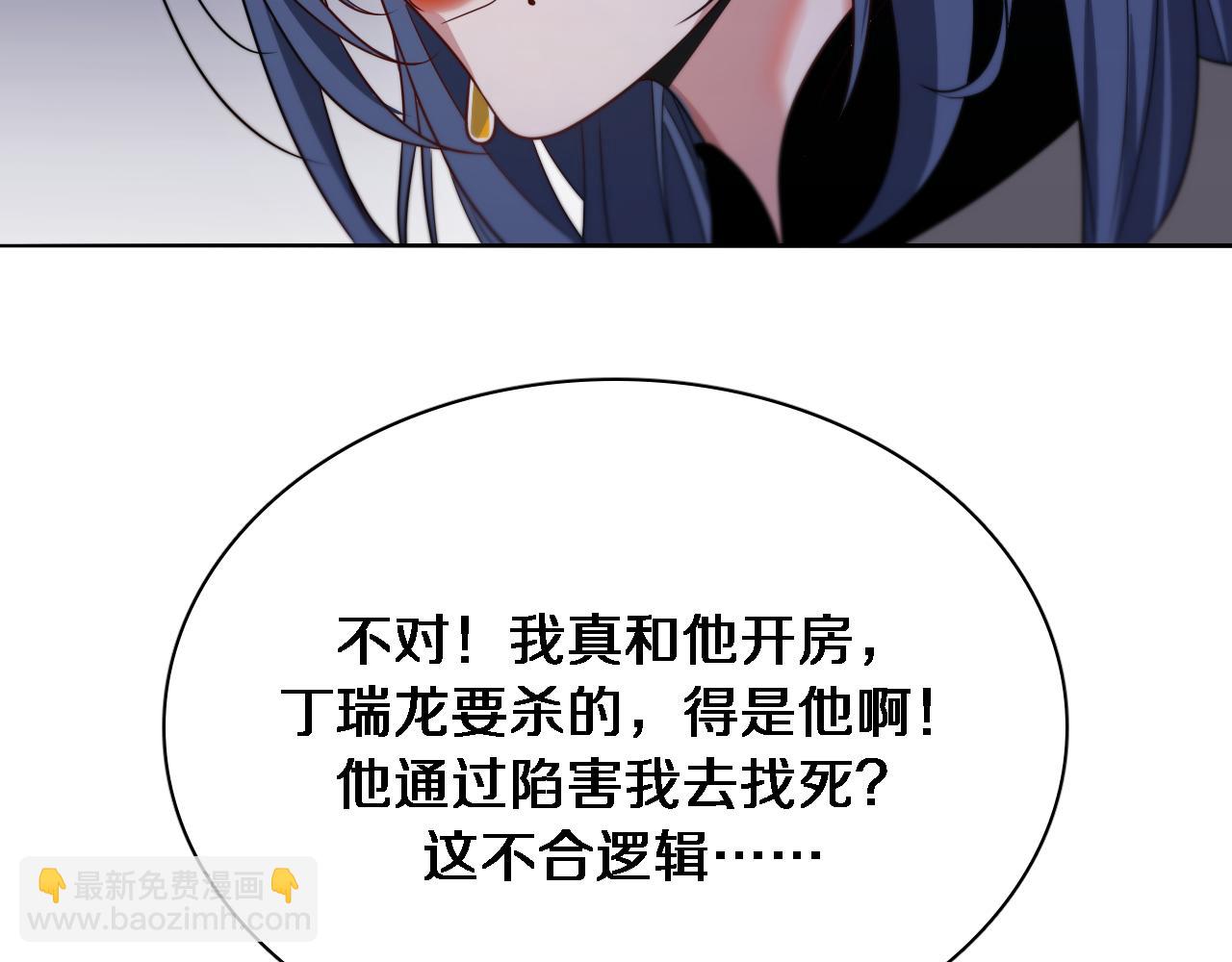 第51话 特殊的要求(1/2)-第51话