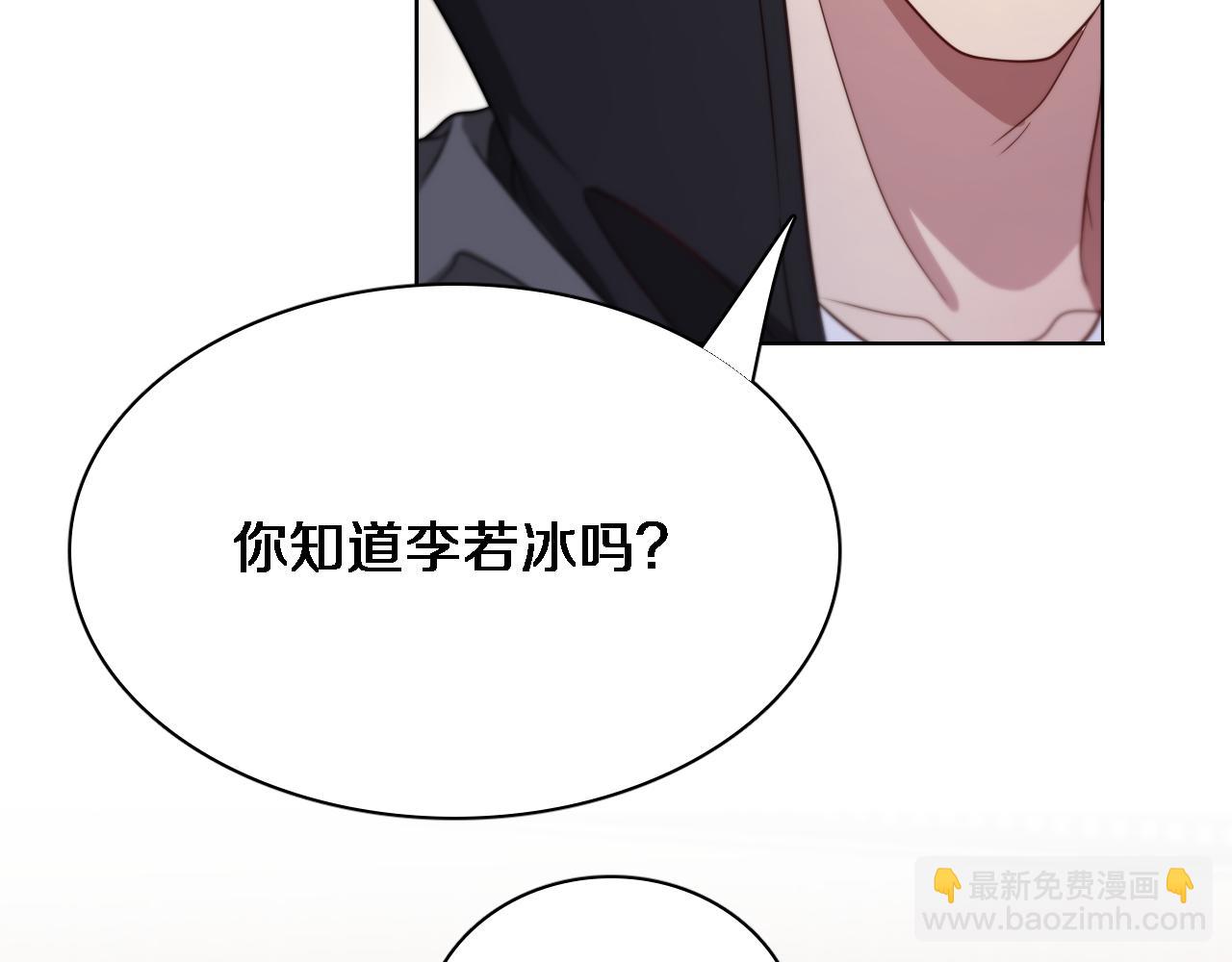 第51话 特殊的要求(1/2)-第51话