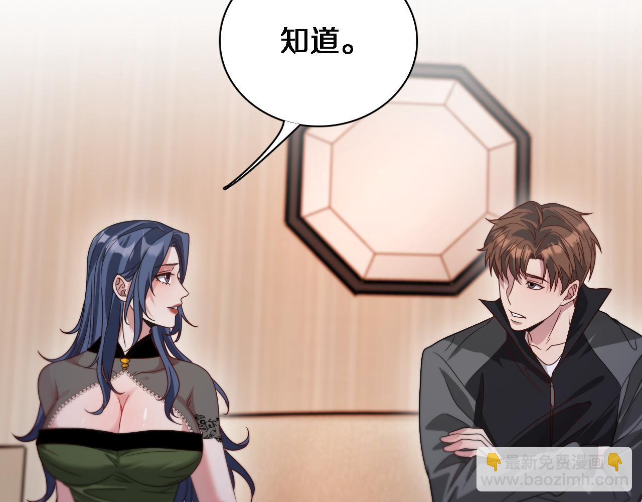 第51话 特殊的要求(1/2)-第51话