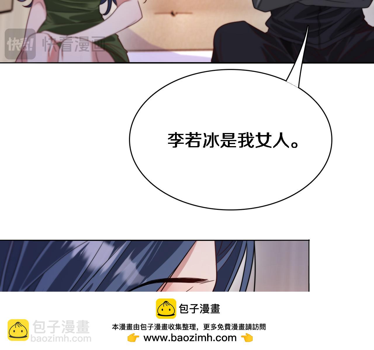 第51话 特殊的要求(1/2)-第51话