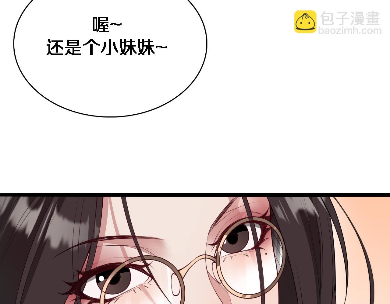 第53话 排大小饭局(1/3)-第53话