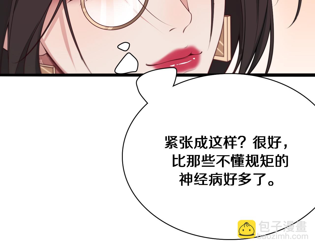 第53话 排大小饭局(1/3)-第53话