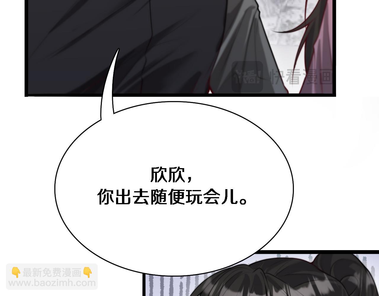 第53话 排大小饭局(1/3)-第53话