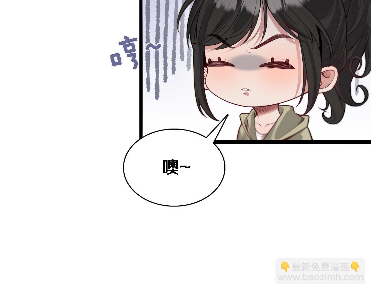 第53话 排大小饭局(1/3)-第53话