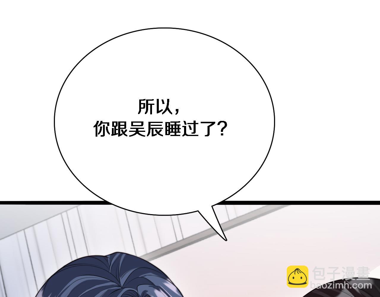 第53话 排大小饭局(1/3)-第53话