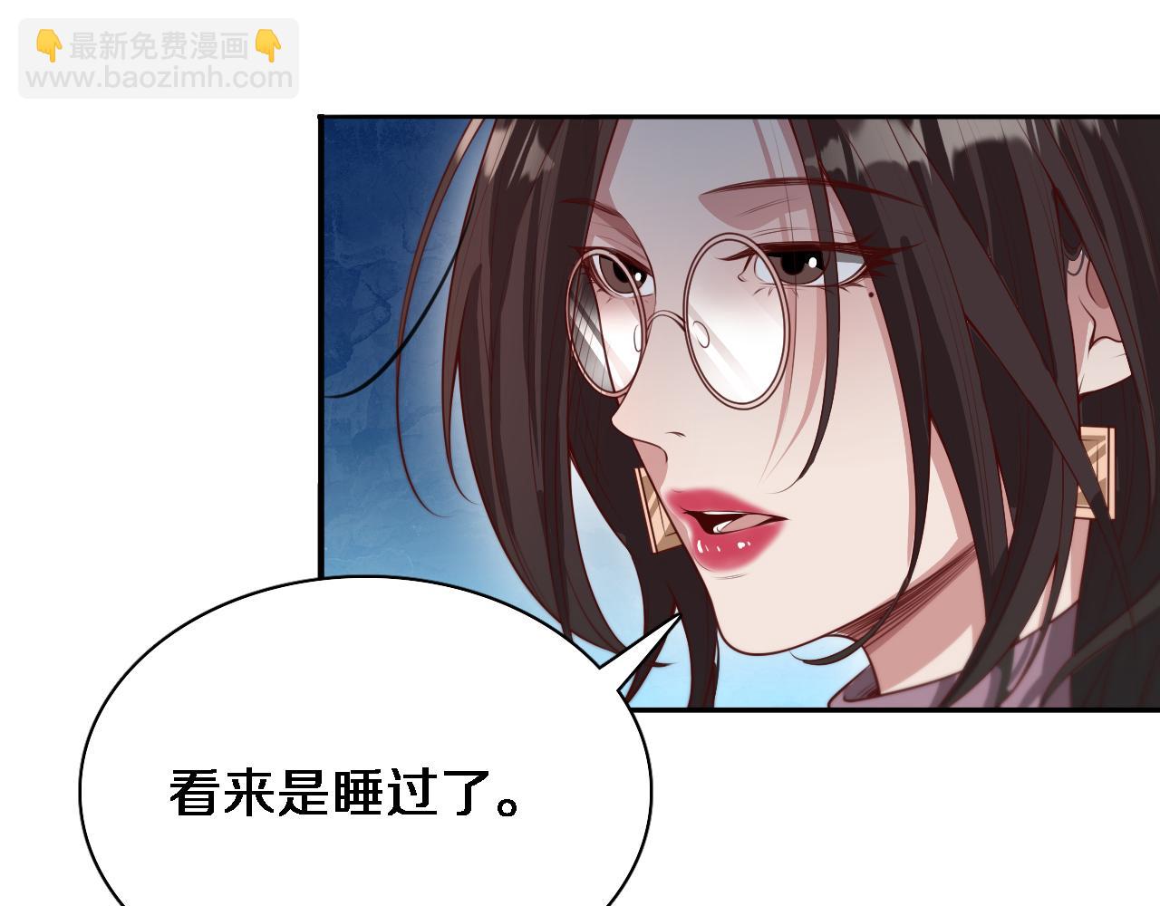 第53话 排大小饭局(1/3)-第53话