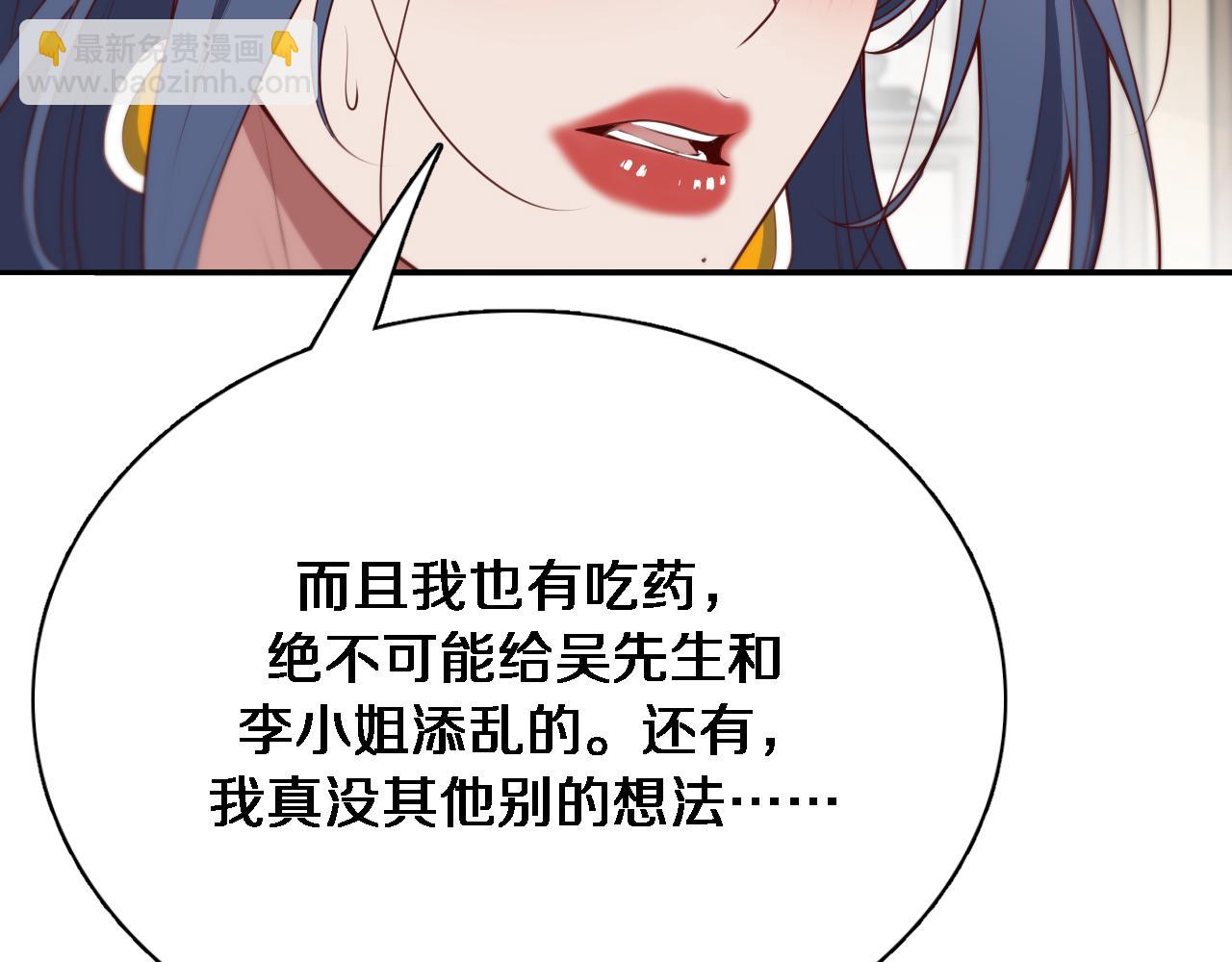 第53话 排大小饭局(1/3)-第53话