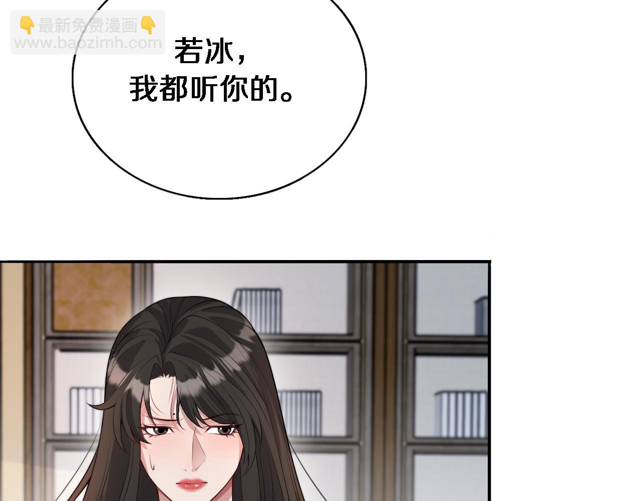 第53话 排大小饭局(1/3)-第53话