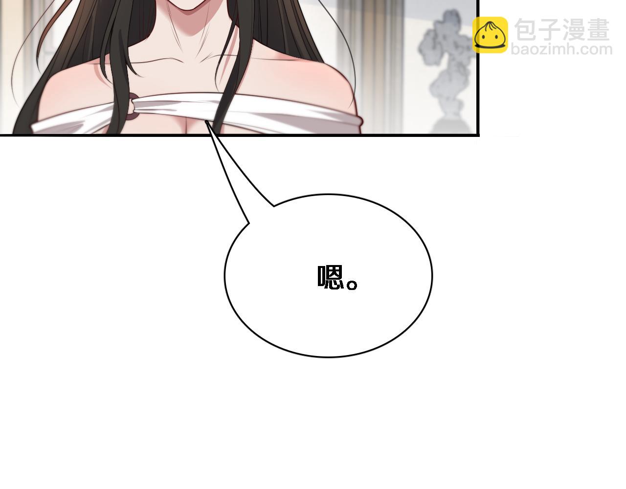 第53话 排大小饭局(1/3)-第53话