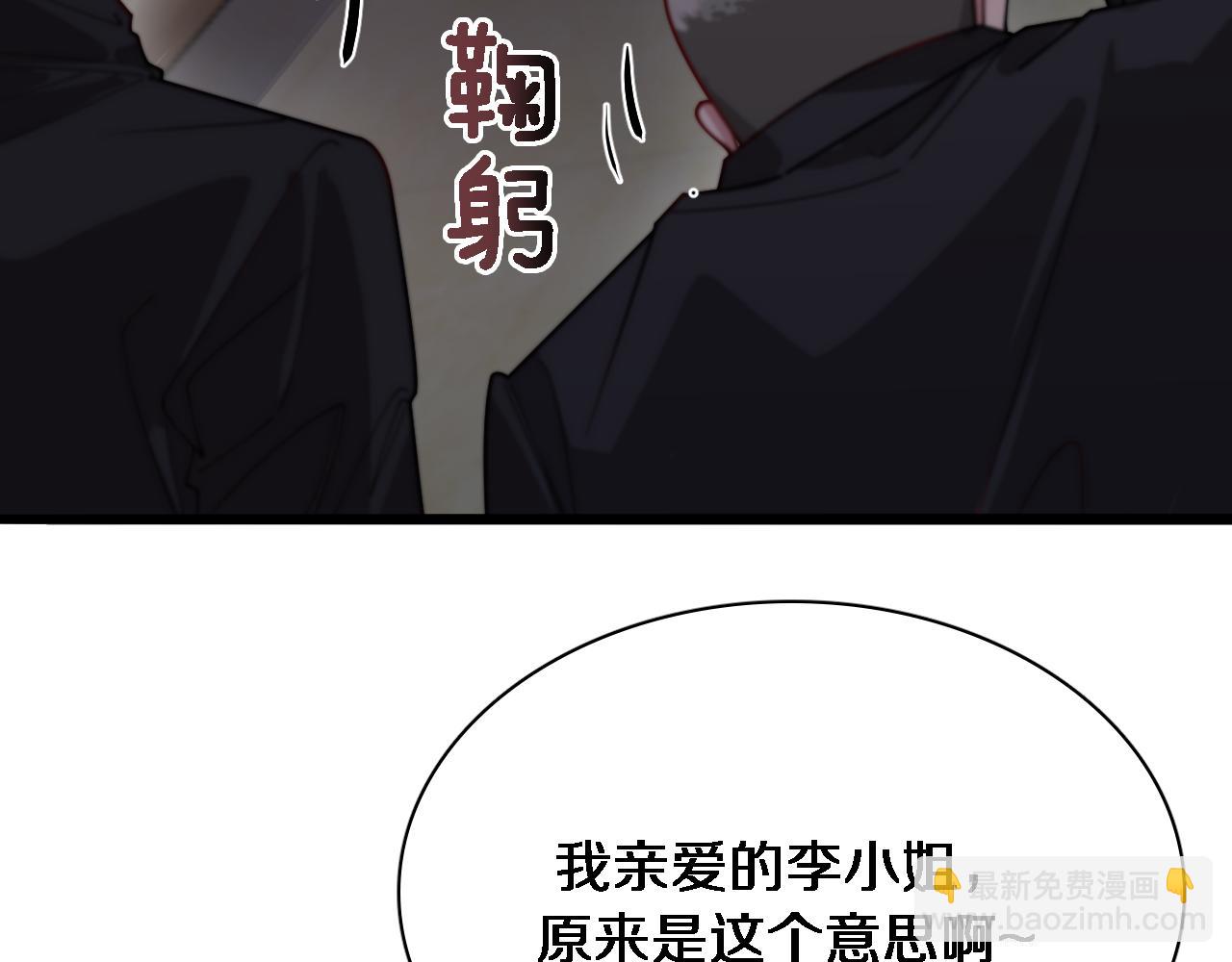 第53话 排大小饭局(1/3)-第53话