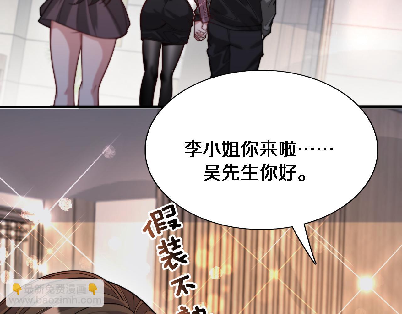 第53话 排大小饭局(1/3)-第53话