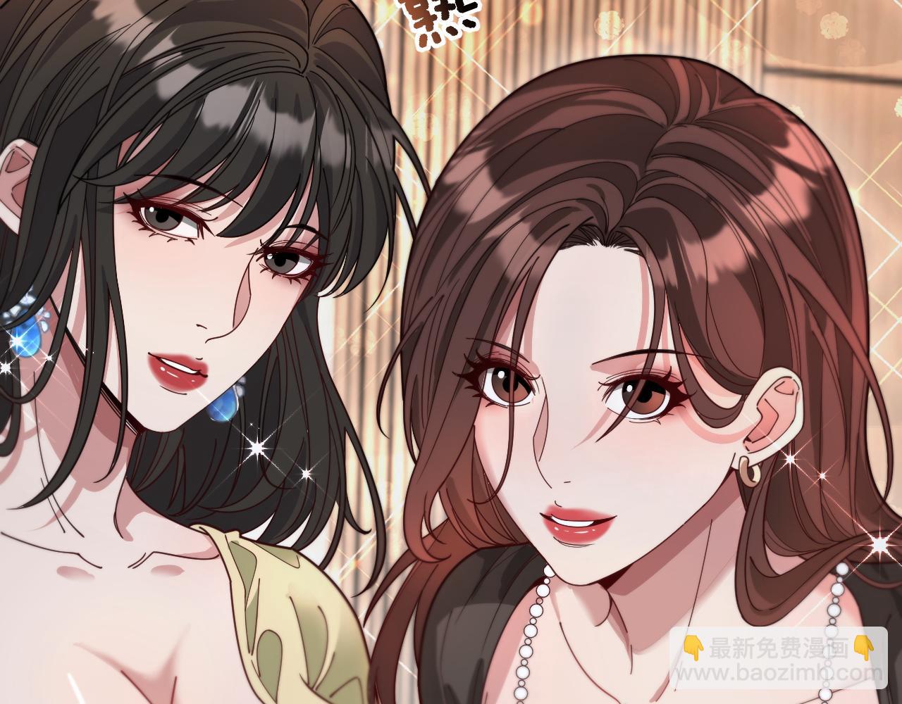 第53话 排大小饭局(1/3)-第53话