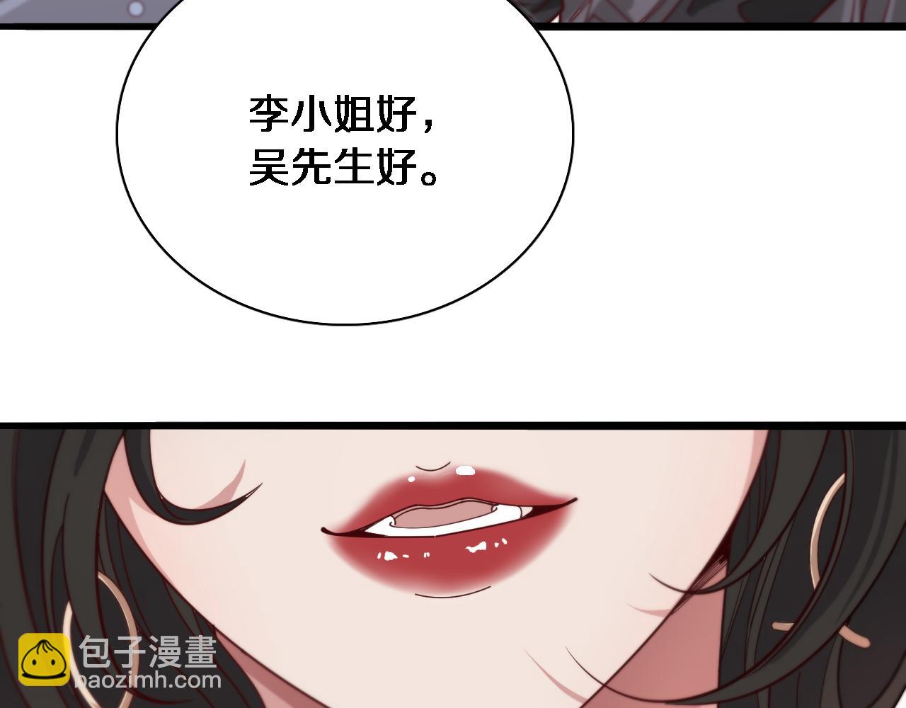 第53话 排大小饭局(1/3)-第53话