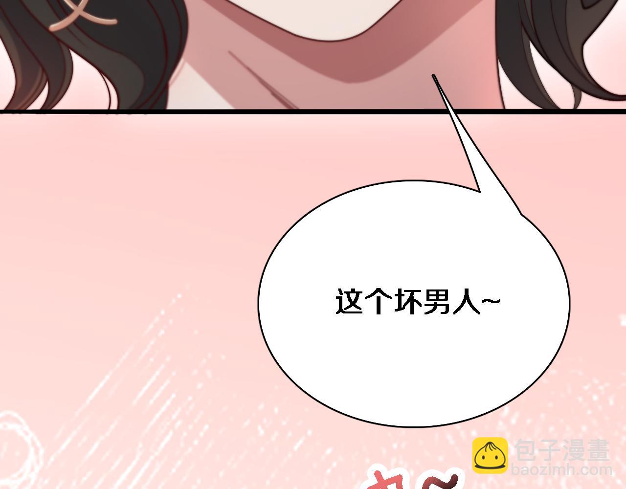 第53话 排大小饭局(1/3)-第53话