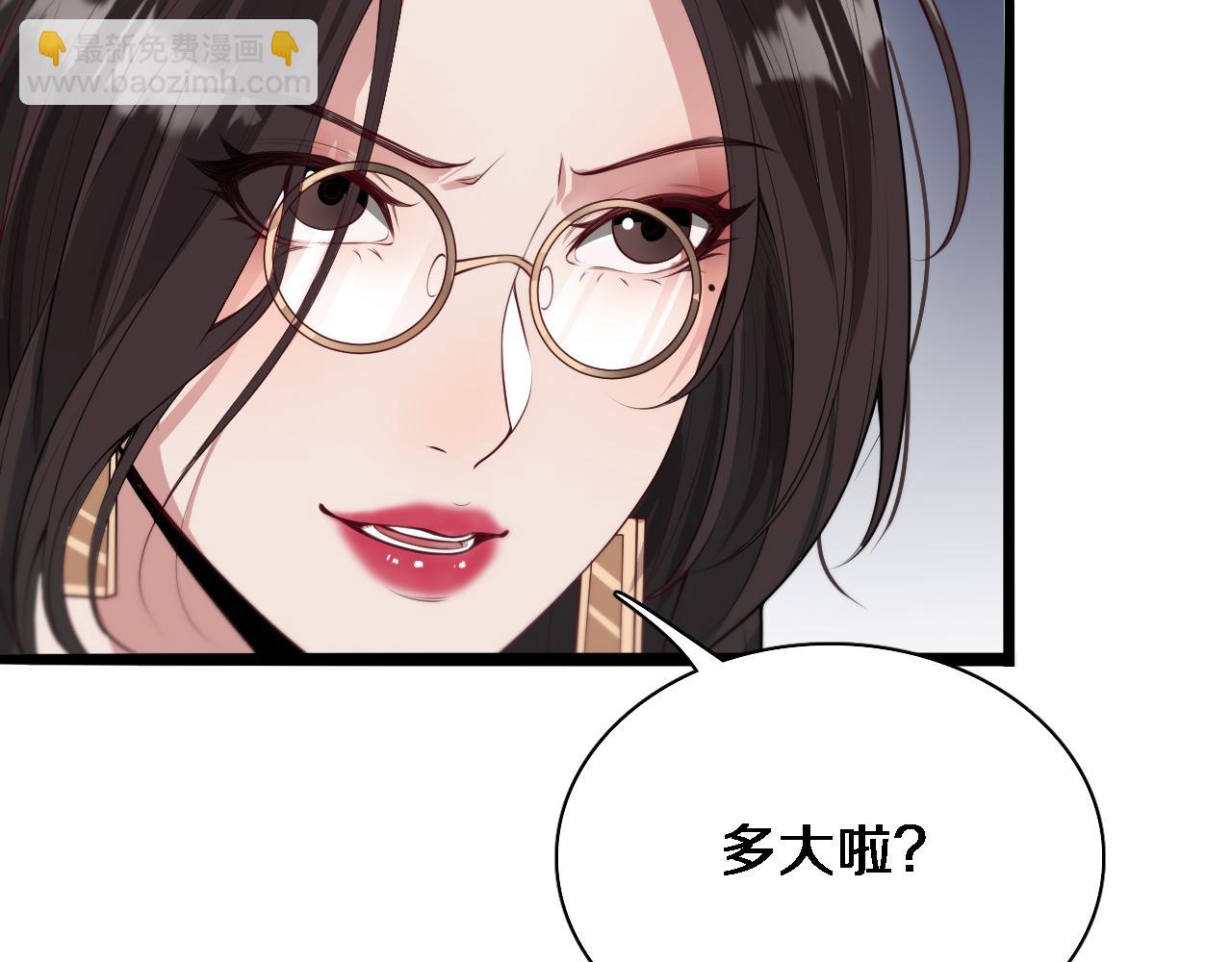 第53话 排大小饭局(1/3)-第53话