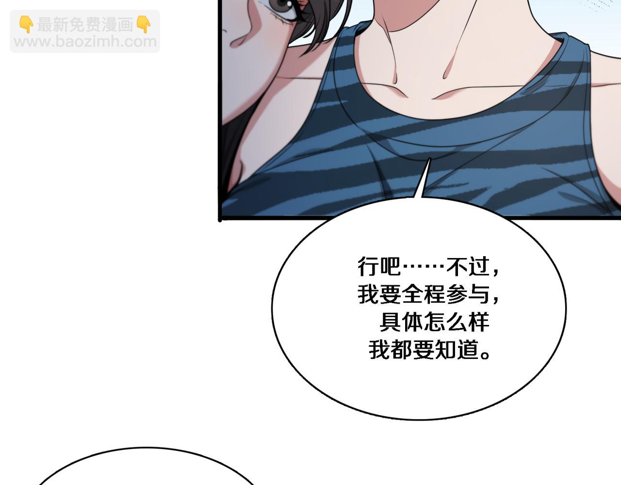 第55话 忙碌的一天(1/3)-第55话