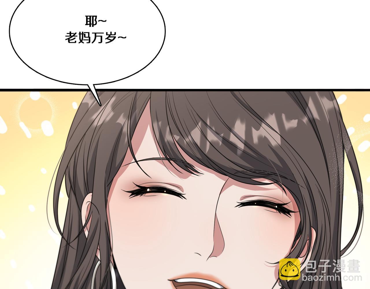 第55话 忙碌的一天(1/3)-第55话