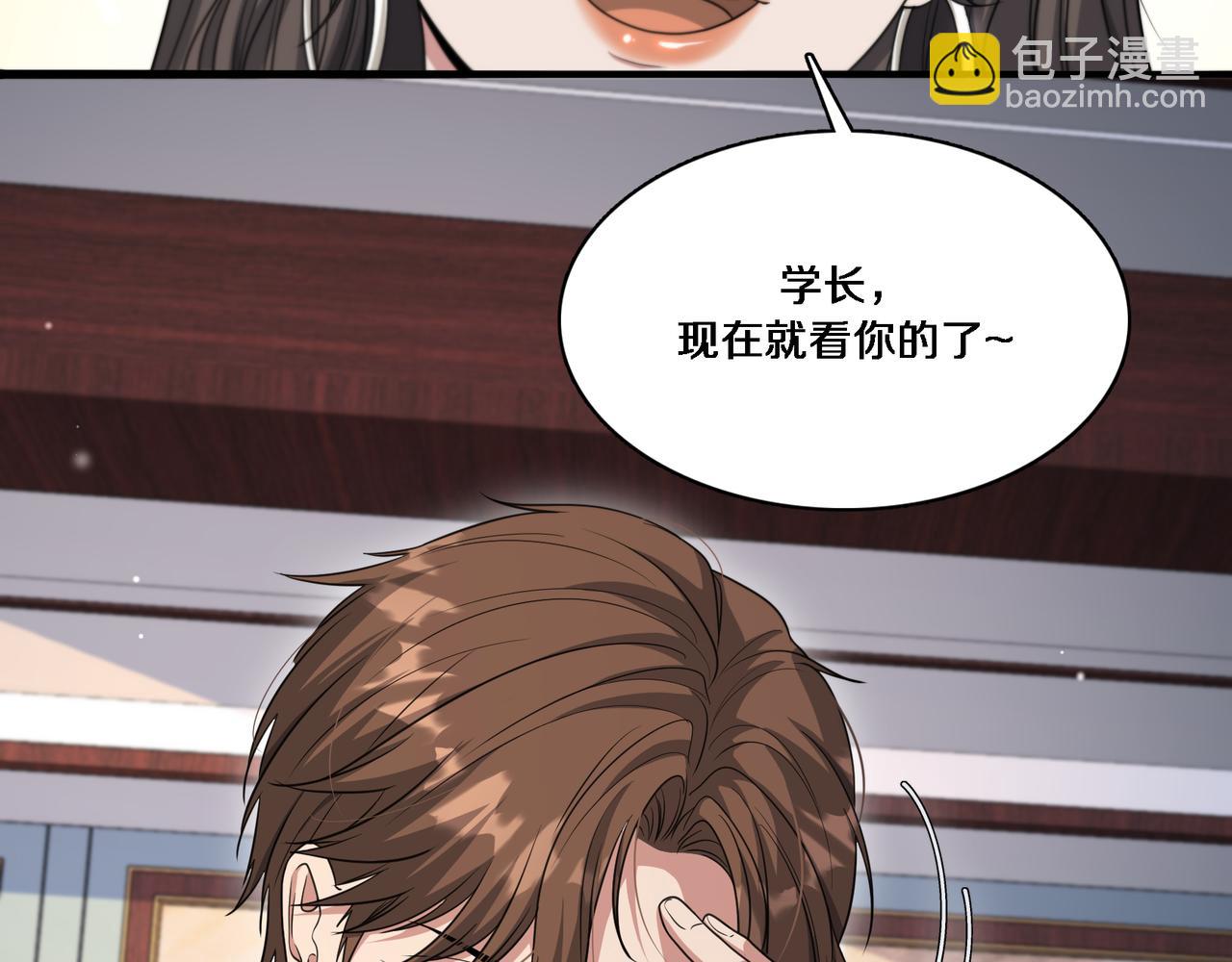 第55话 忙碌的一天(1/3)-第55话