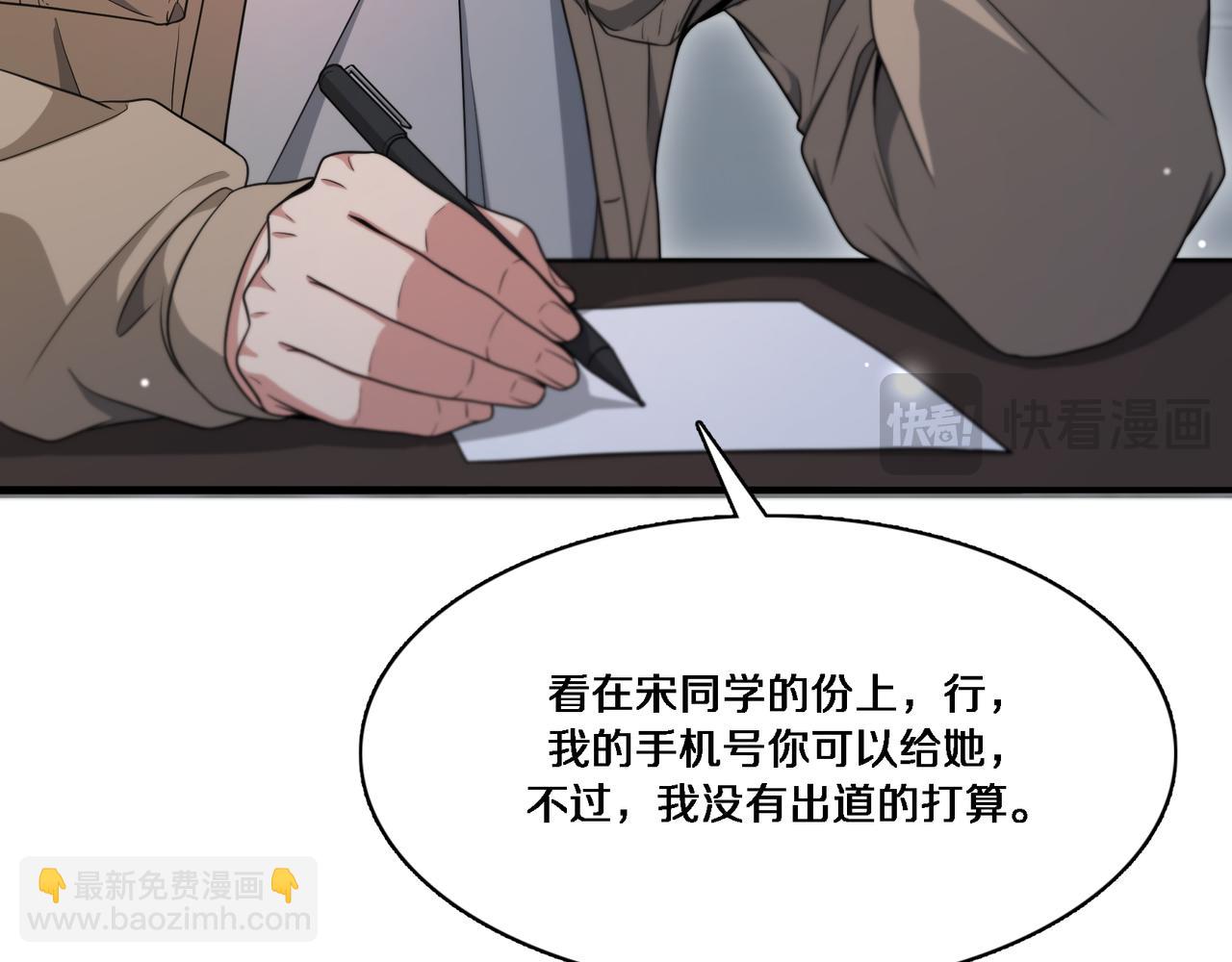 第55话 忙碌的一天(1/3)-第55话