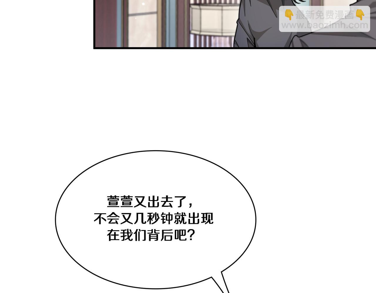 第55话 忙碌的一天(1/3)-第55话