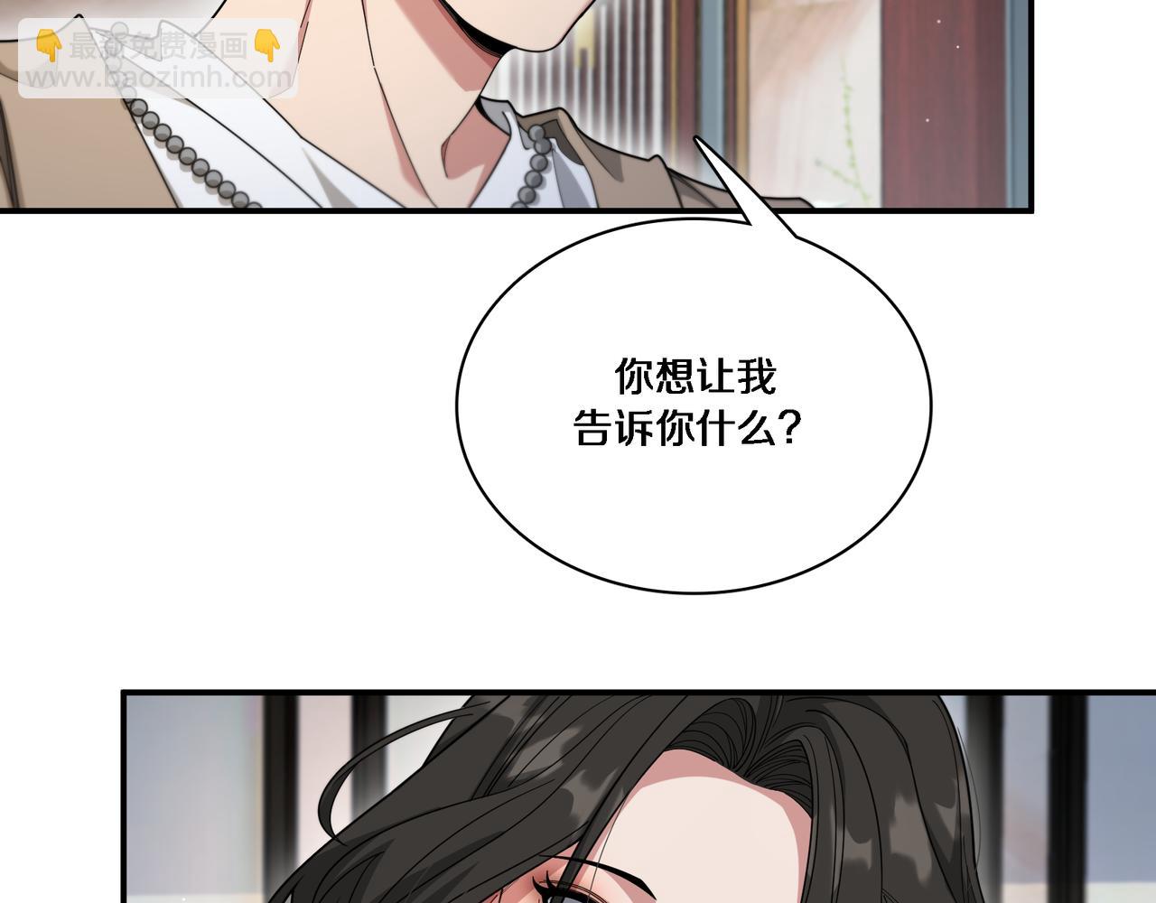 第55话 忙碌的一天(1/3)-第55话