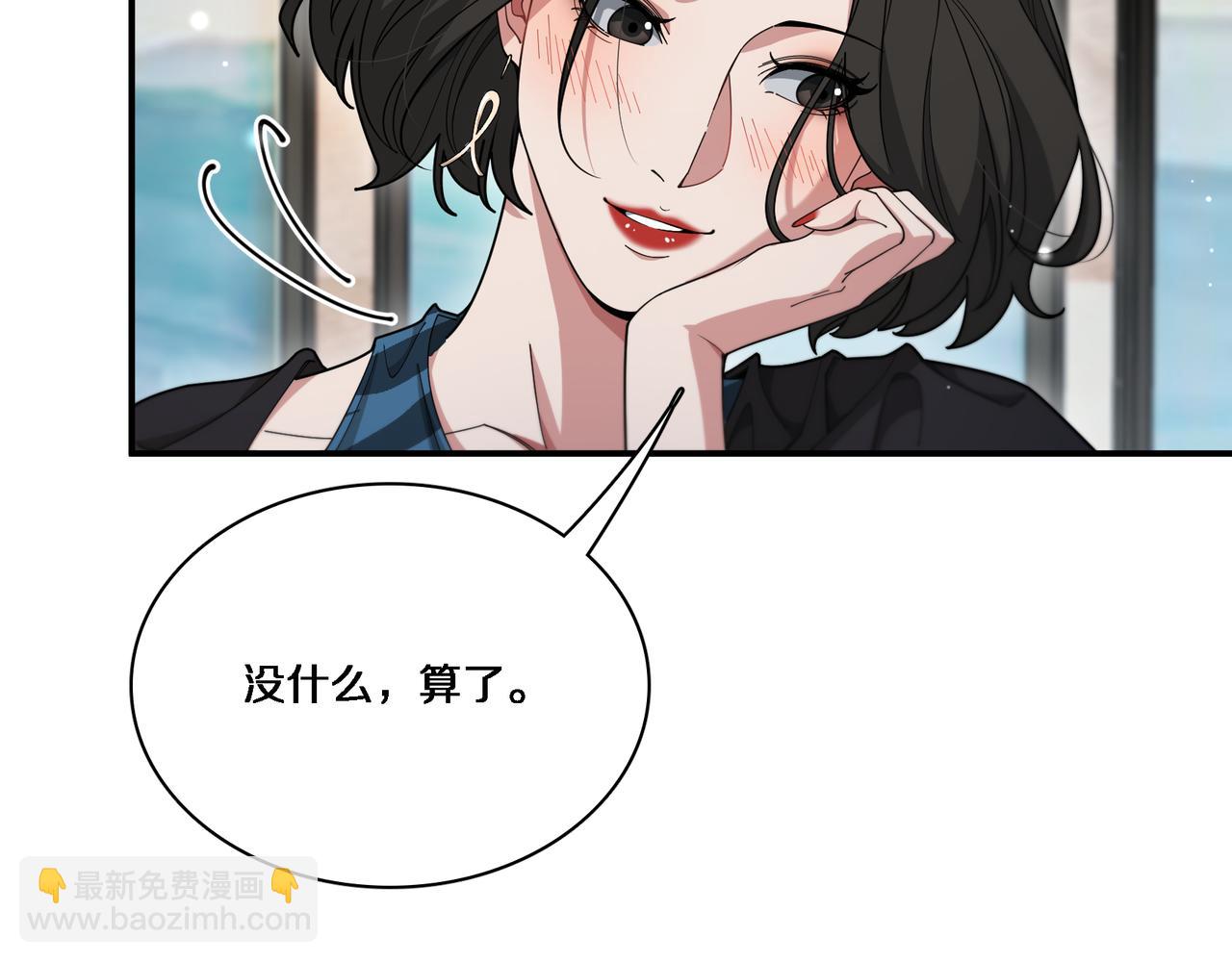 第55话 忙碌的一天(1/3)-第55话