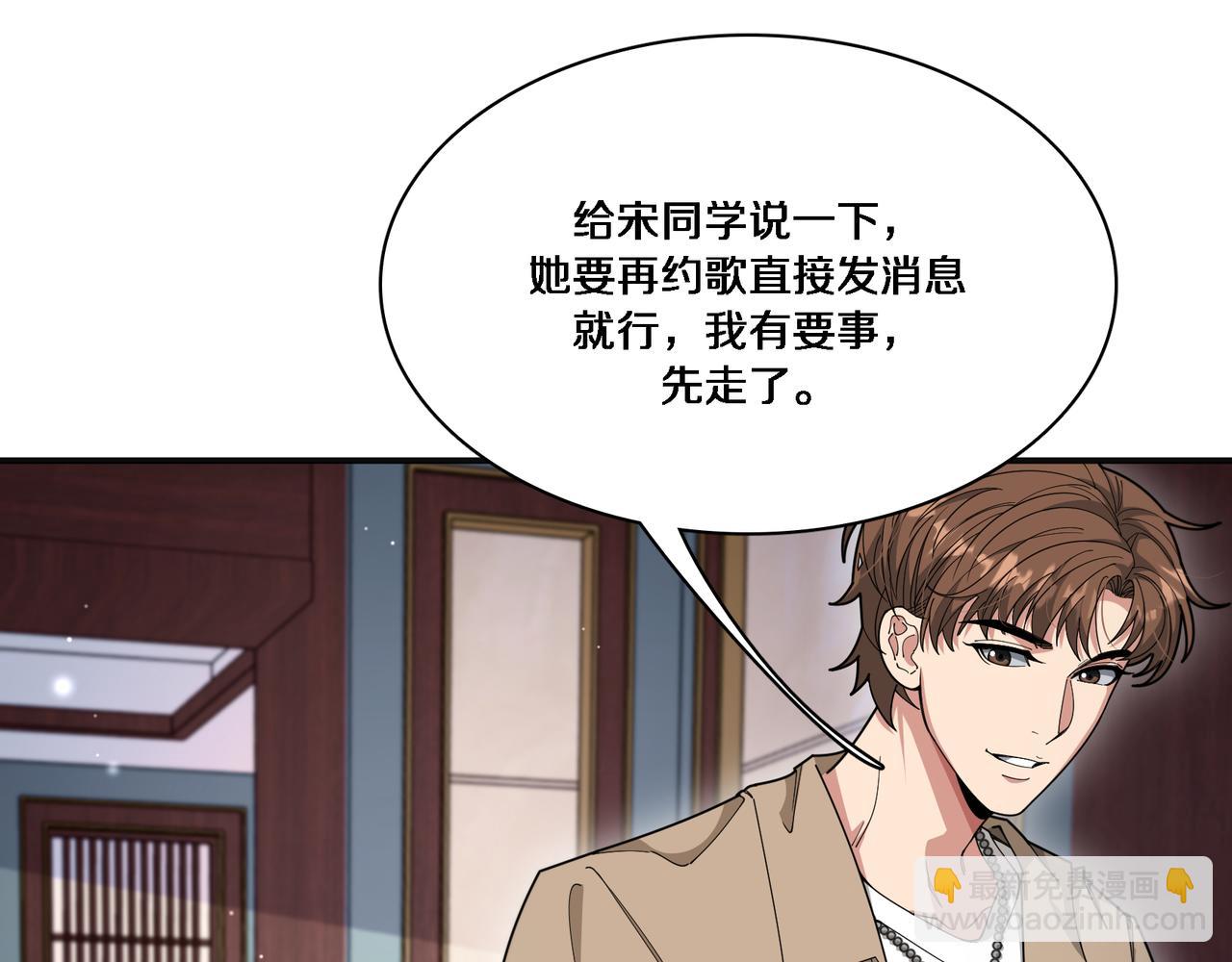 第55话 忙碌的一天(1/3)-第55话