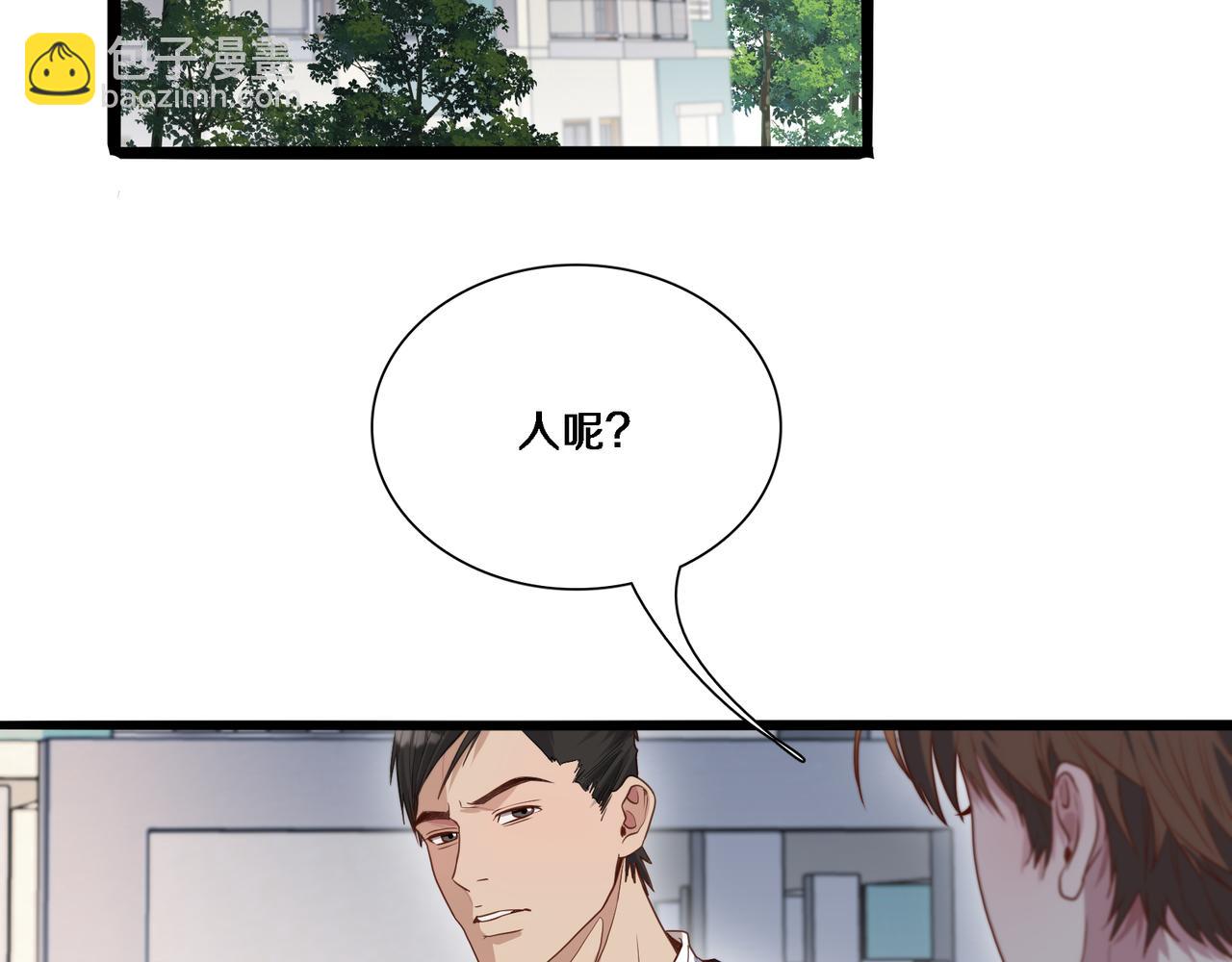 第55话 忙碌的一天(1/3)-第55话