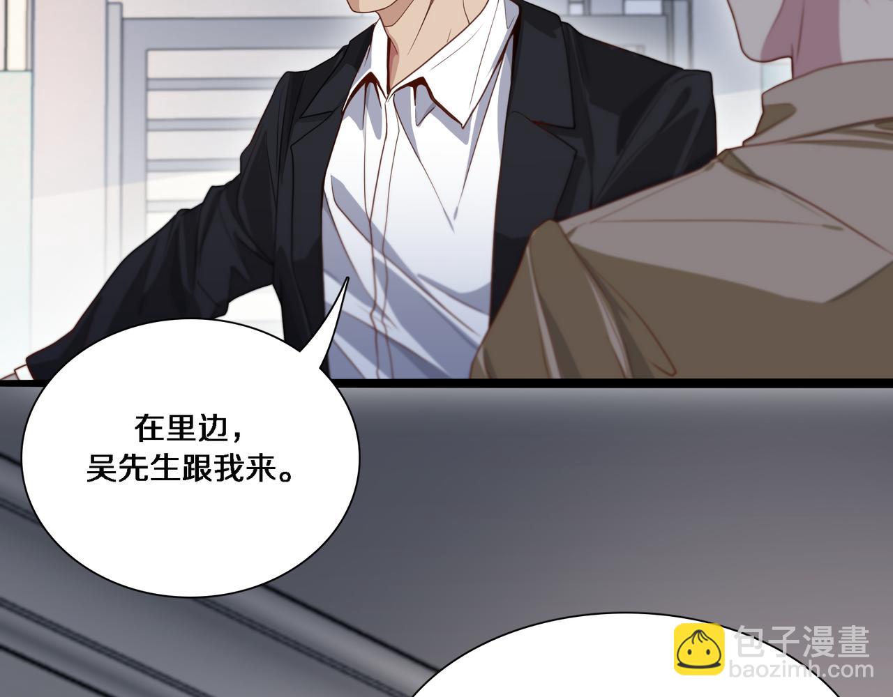 第55话 忙碌的一天(1/3)-第55话