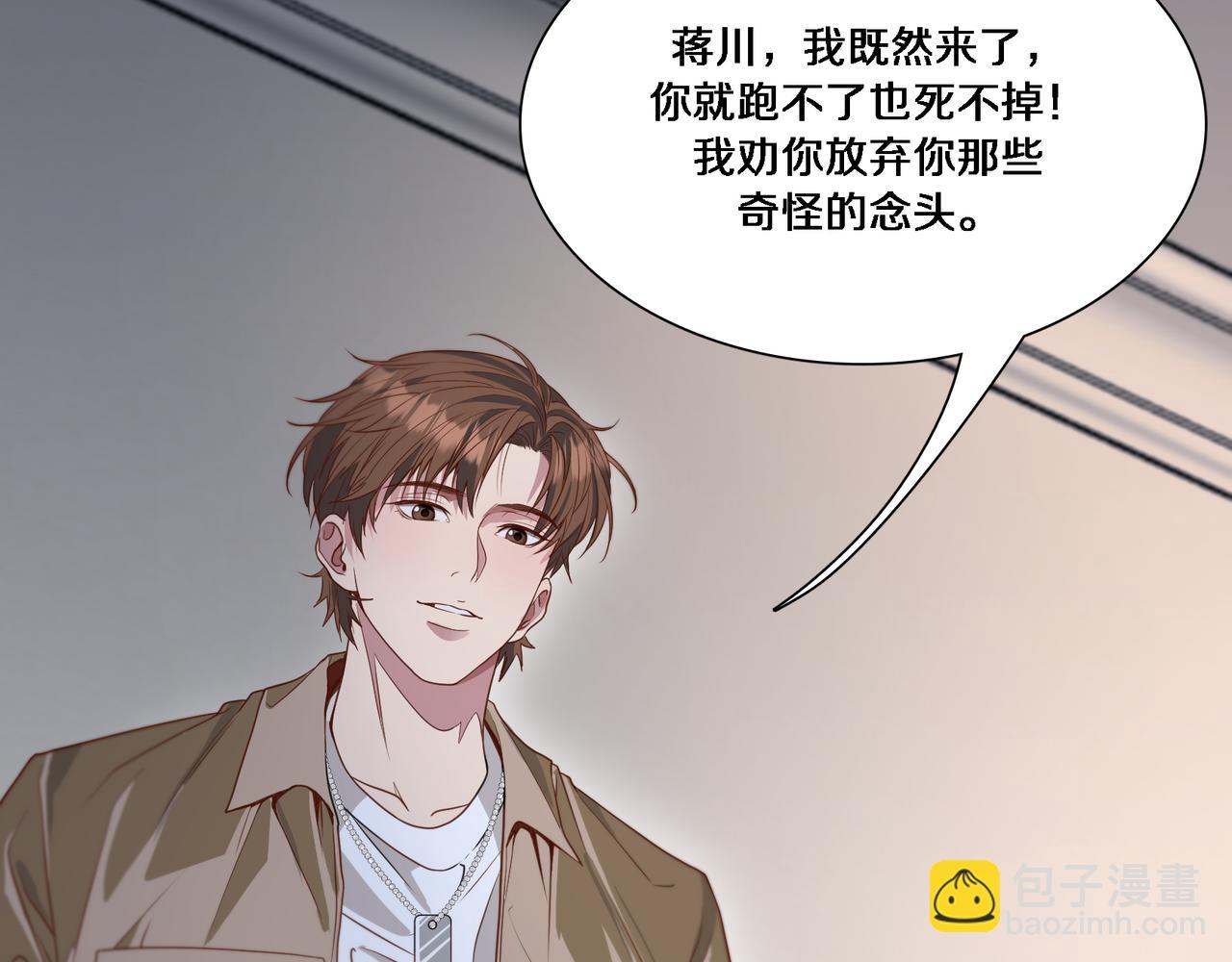 第55话 忙碌的一天(1/3)-第55话