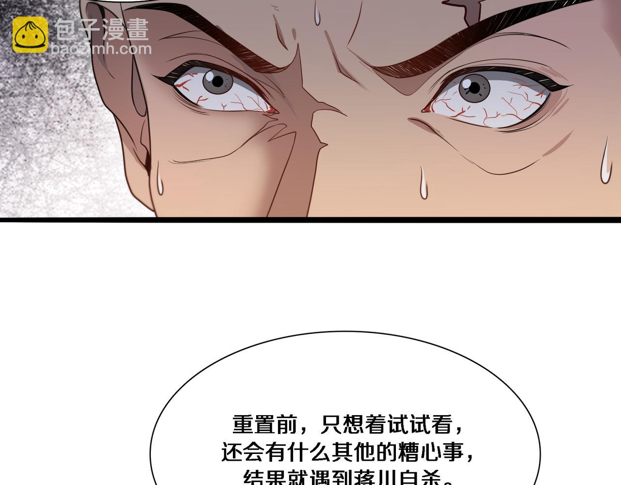 第55话 忙碌的一天(1/3)-第55话