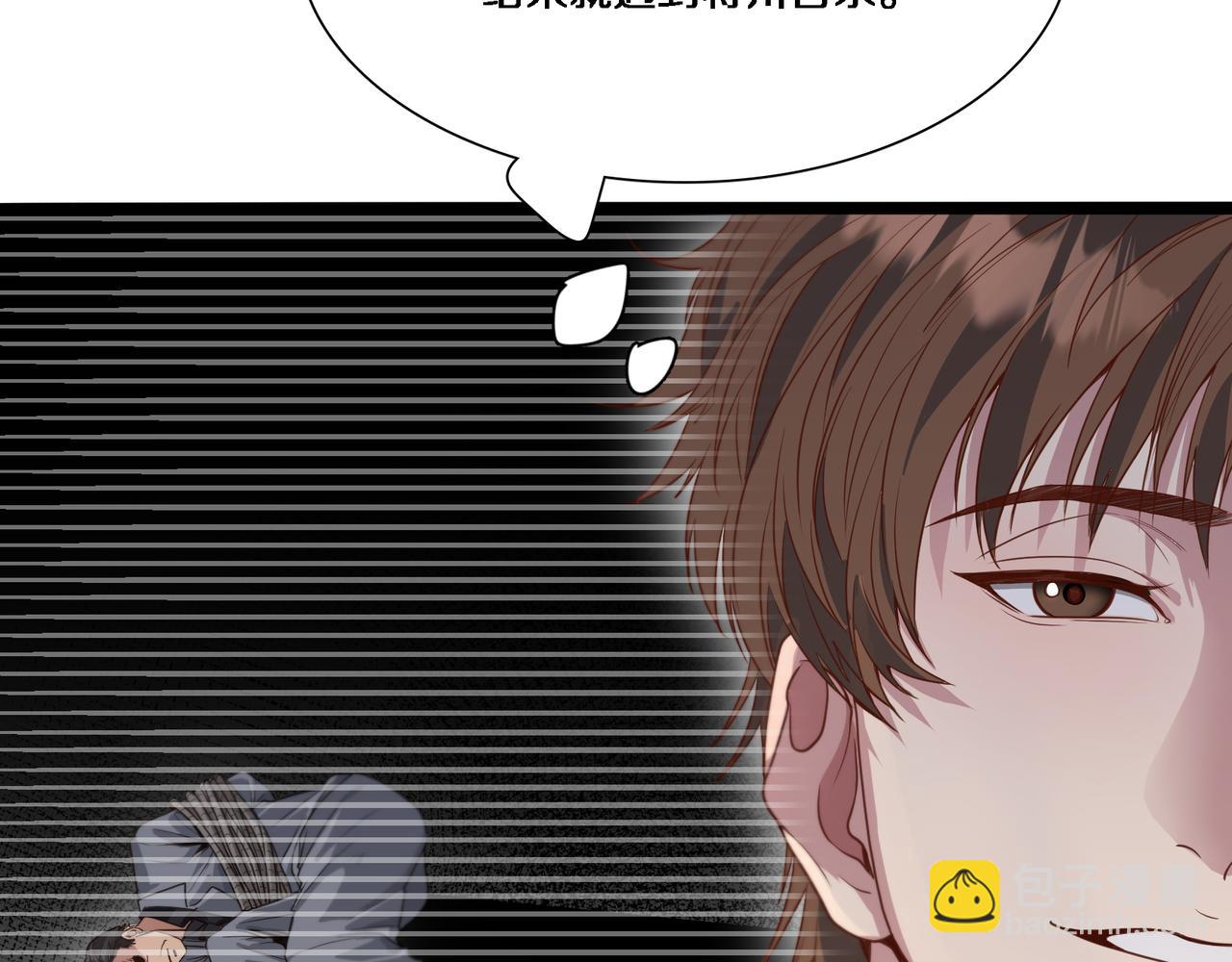 第55话 忙碌的一天(1/3)-第55话