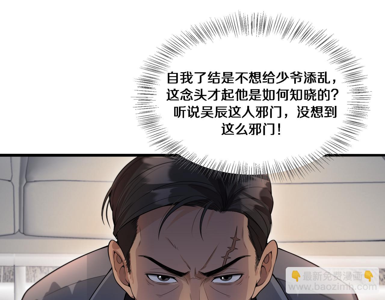 第55话 忙碌的一天(1/3)-第55话