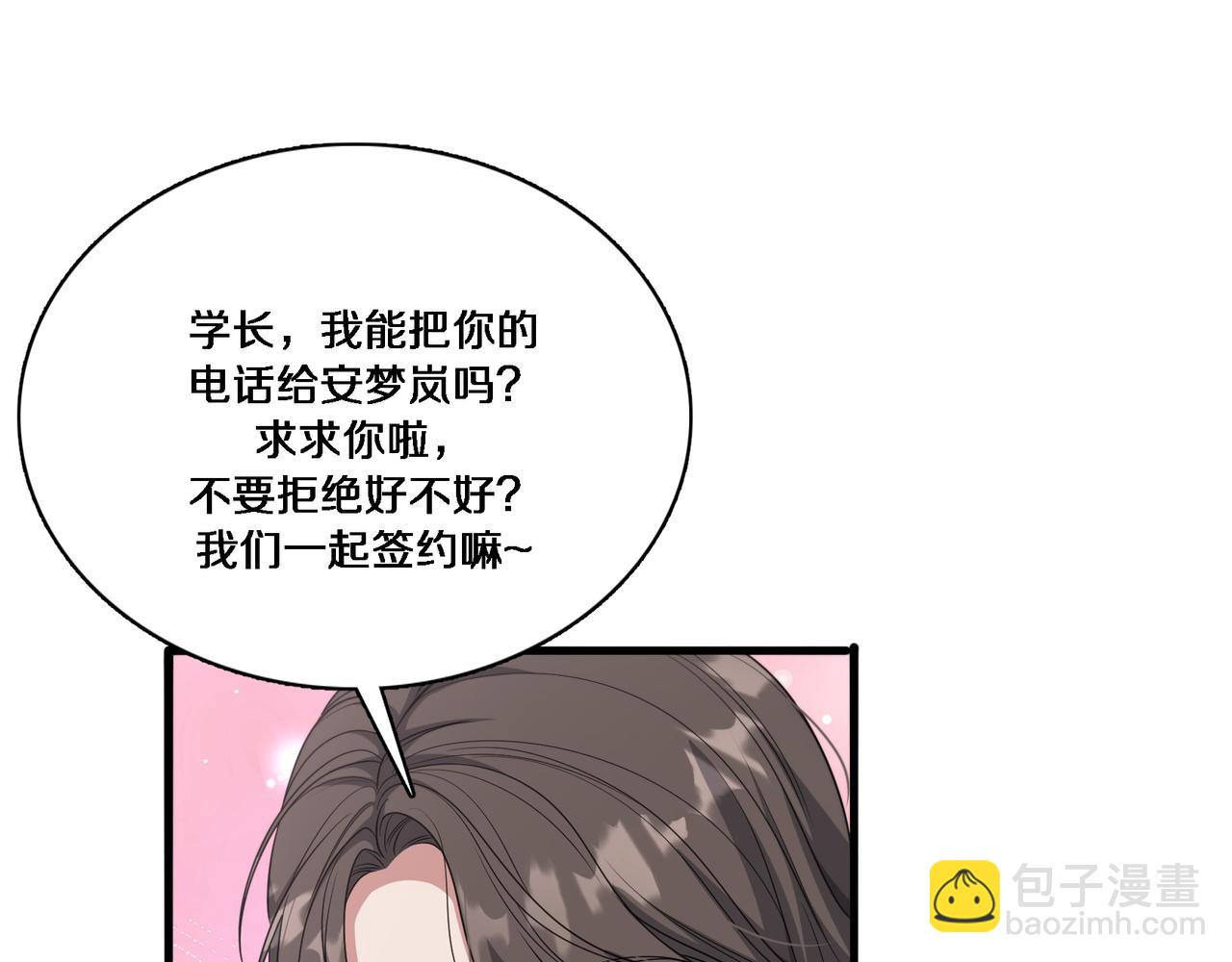 第55话 忙碌的一天(1/3)-第55话