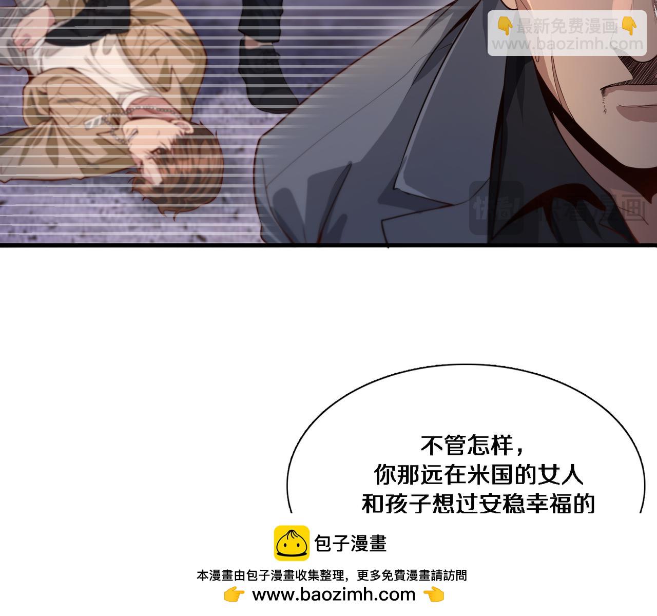 第55话 忙碌的一天(1/3)-第55话