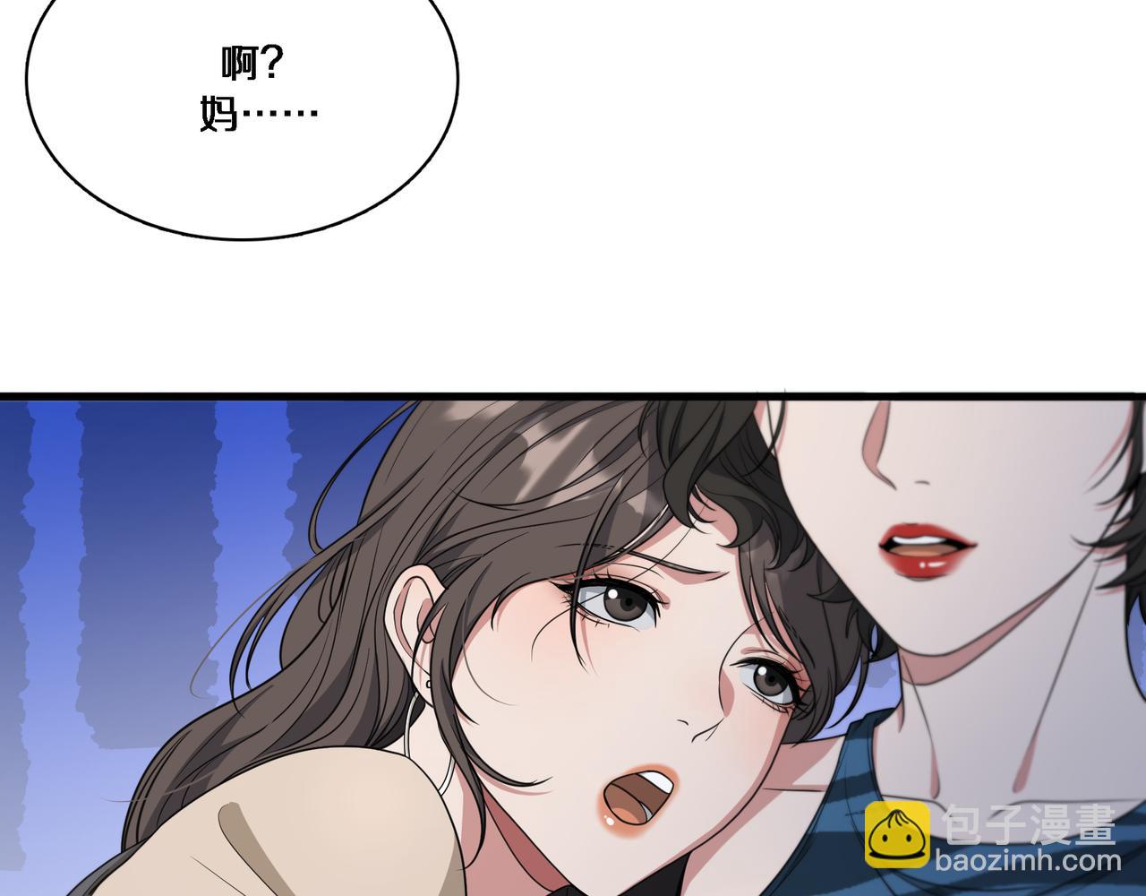 第55话 忙碌的一天(1/3)-第55话