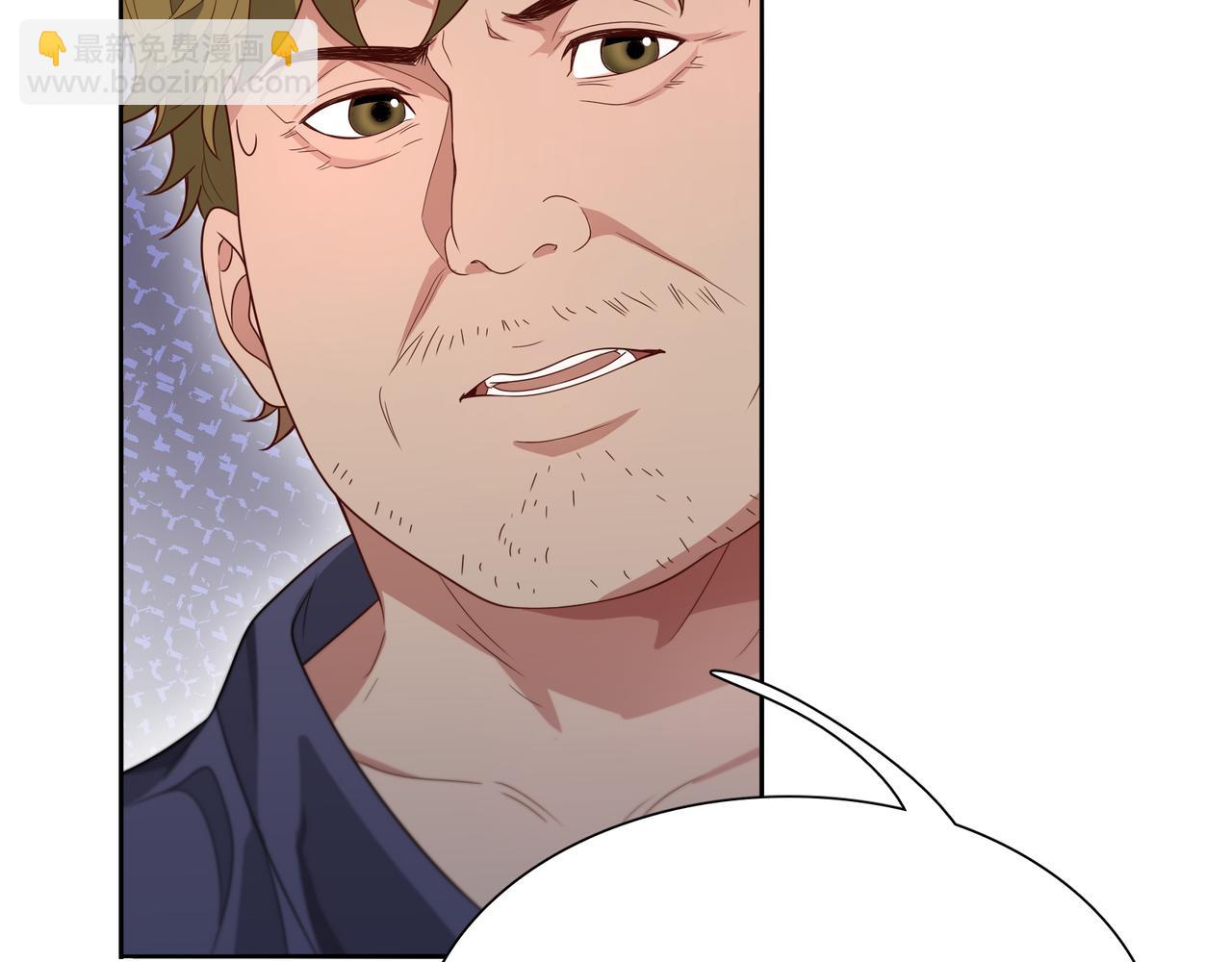 第57话 有眼不识泰山(1/3)-第57话