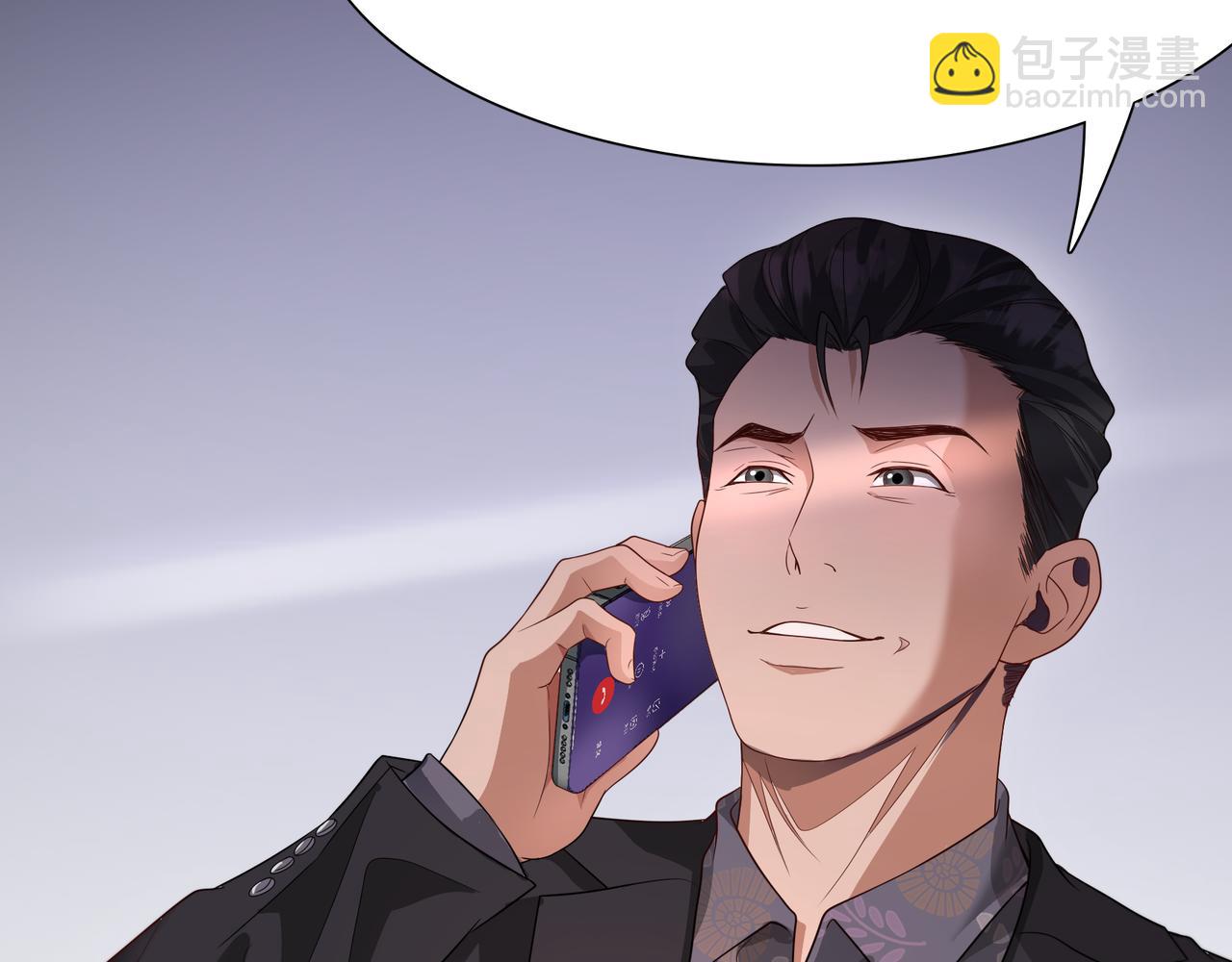 第57话 有眼不识泰山(1/3)-第57话