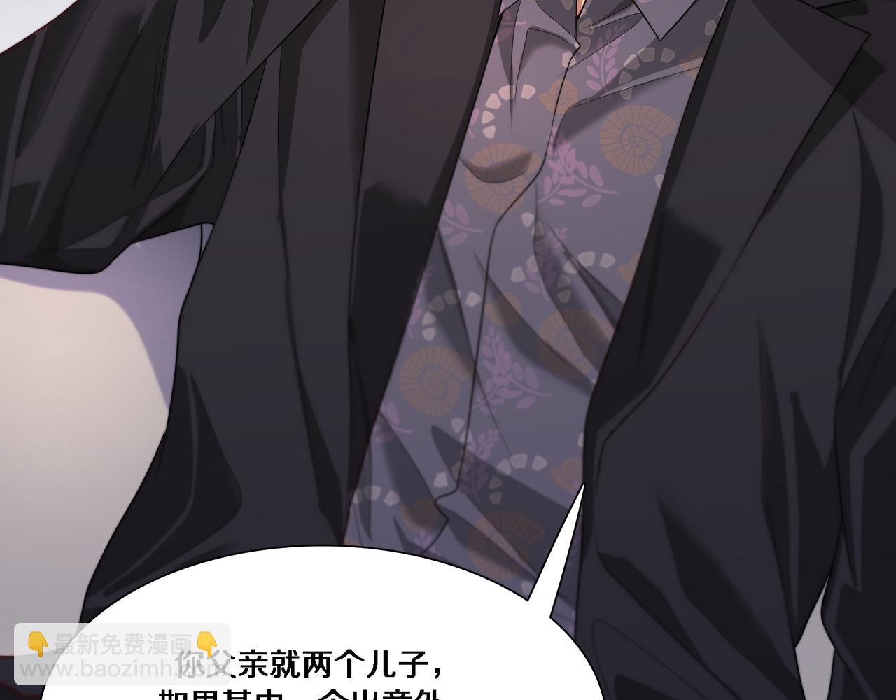 第57话 有眼不识泰山(1/3)-第57话