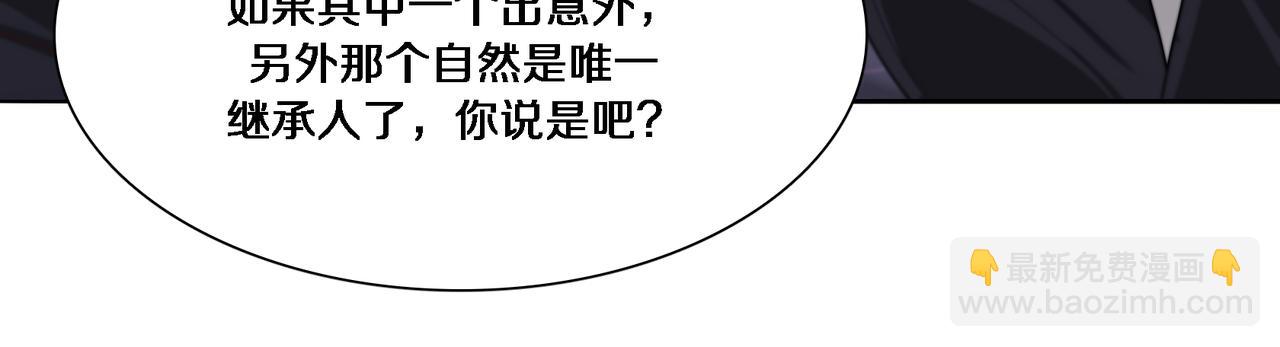 第57话 有眼不识泰山(1/3)-第57话