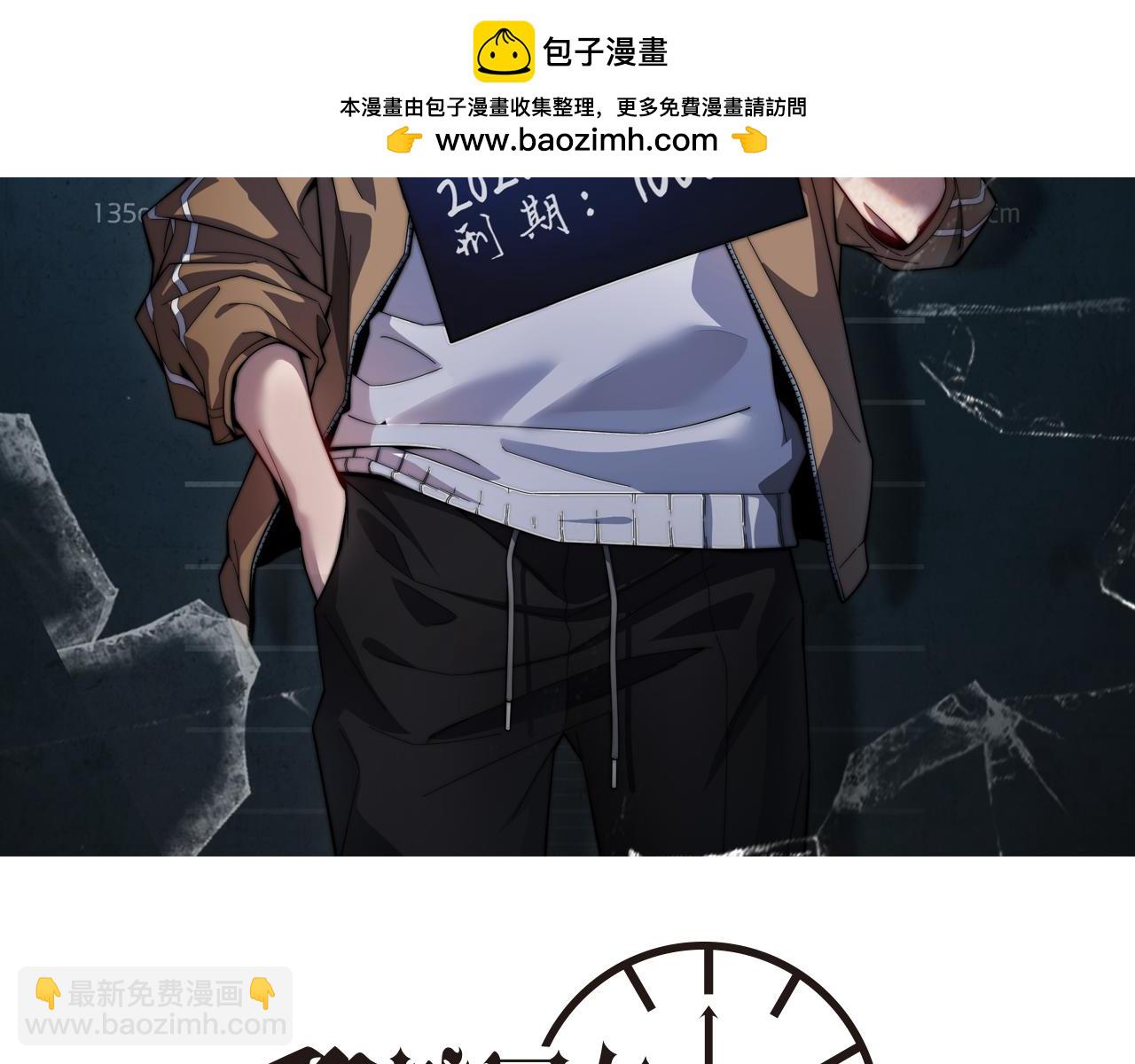 第57话 有眼不识泰山(1/3)-第57话