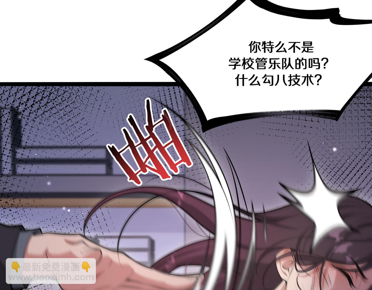 第57话 有眼不识泰山(1/3)-第57话