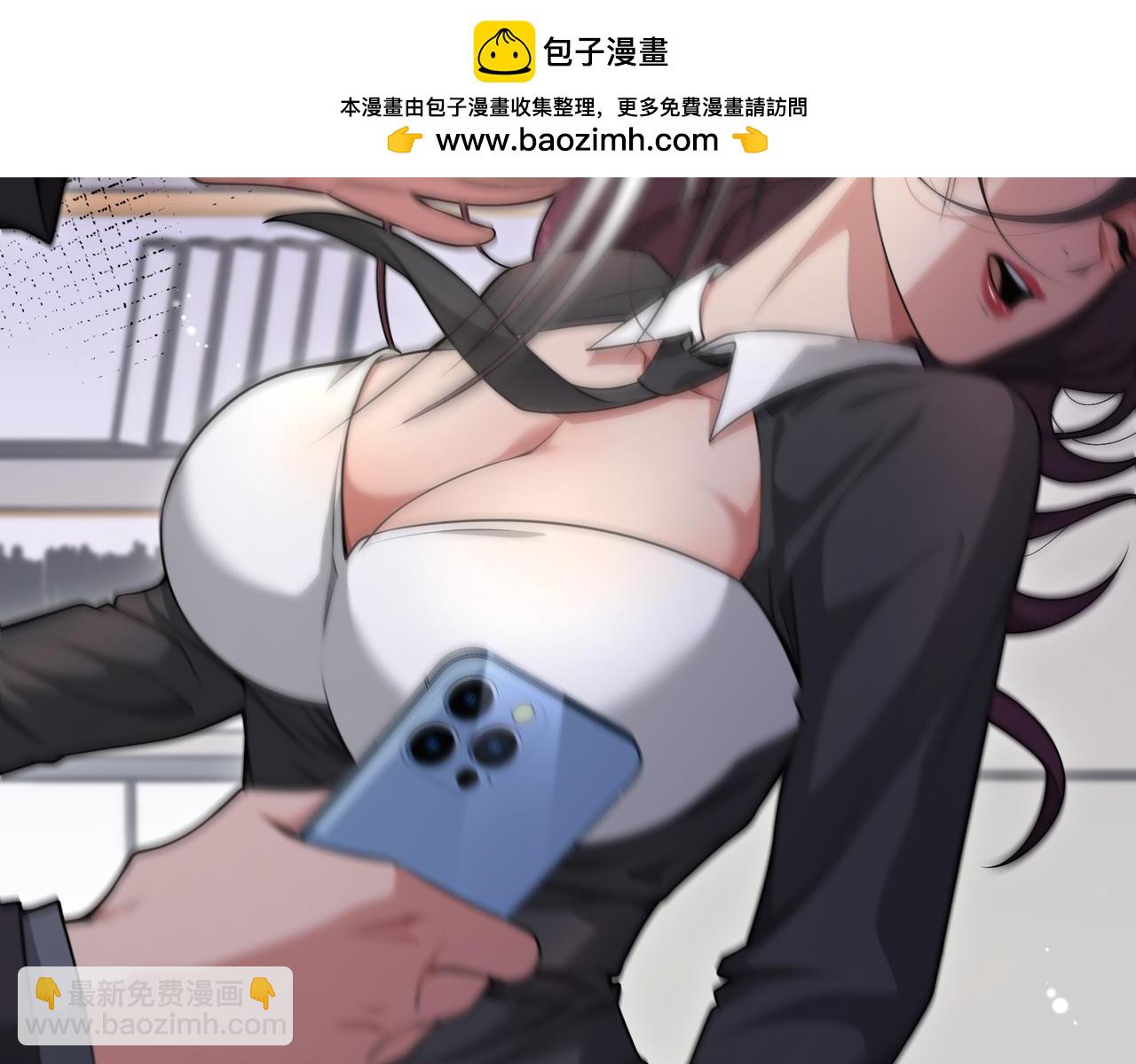 第57话 有眼不识泰山(1/3)-第57话