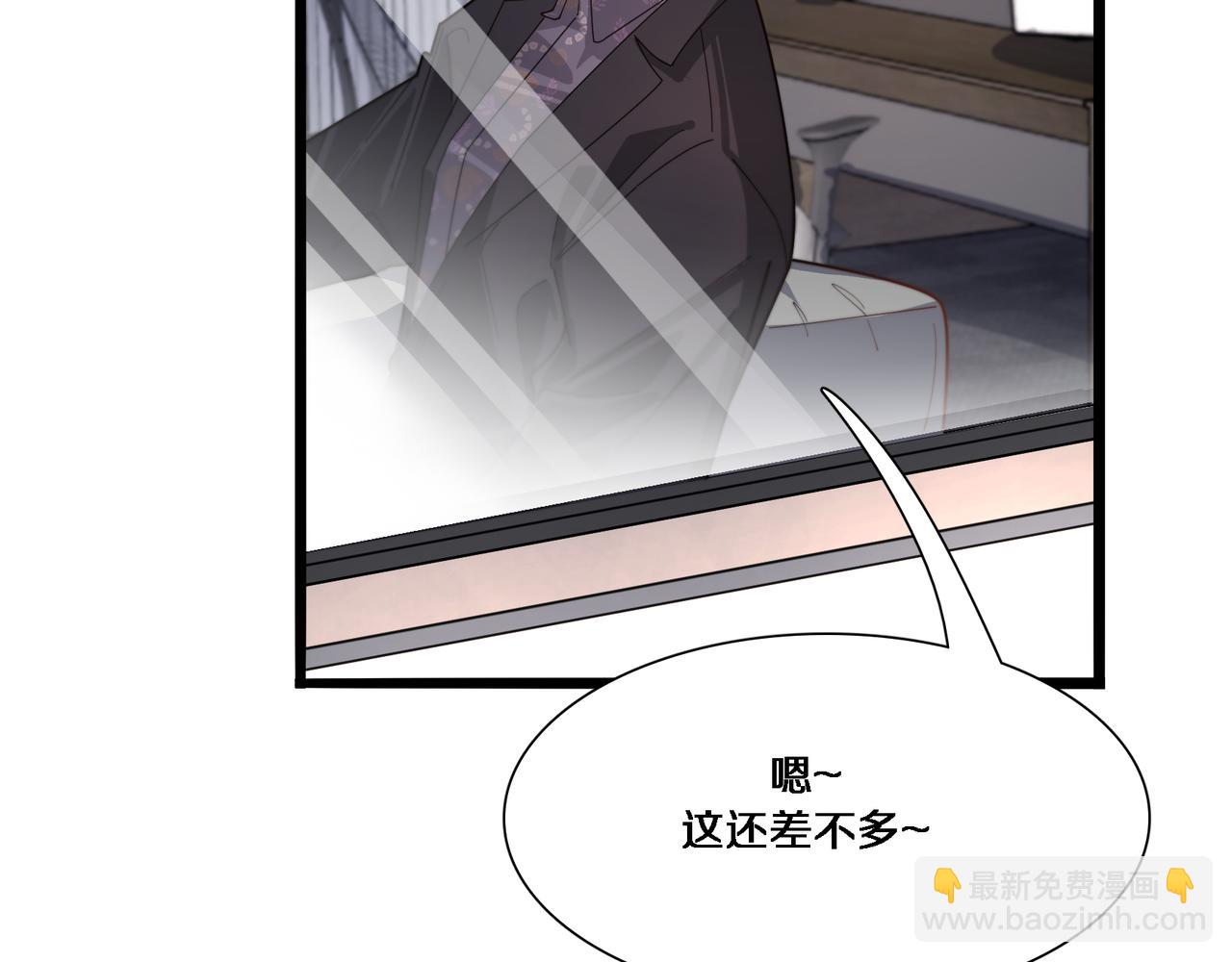 第57话 有眼不识泰山(1/3)-第57话