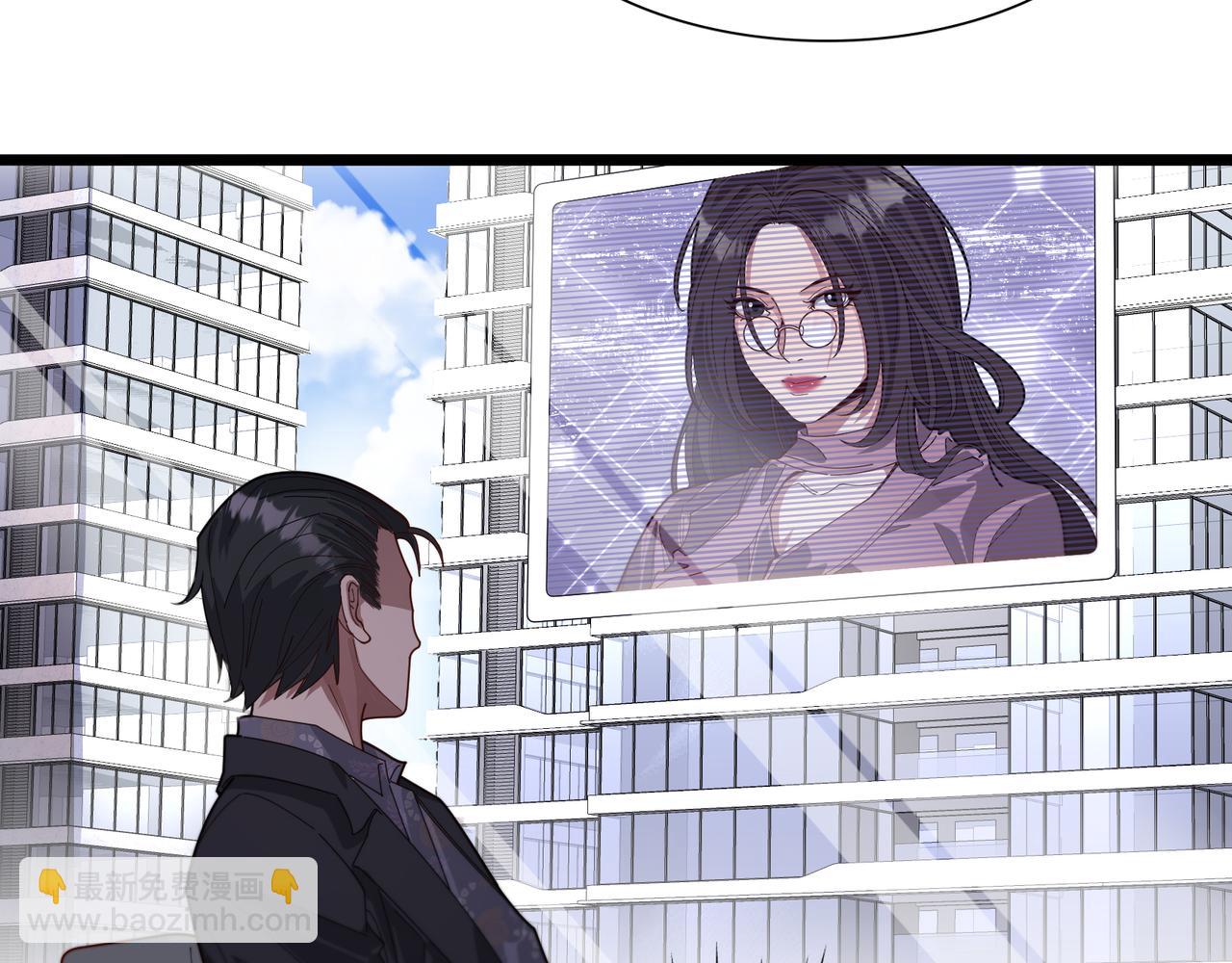 第57话 有眼不识泰山(1/3)-第57话