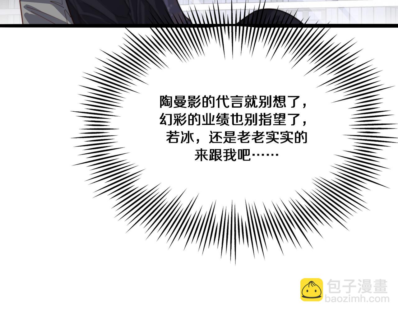 第57话 有眼不识泰山(1/3)-第57话