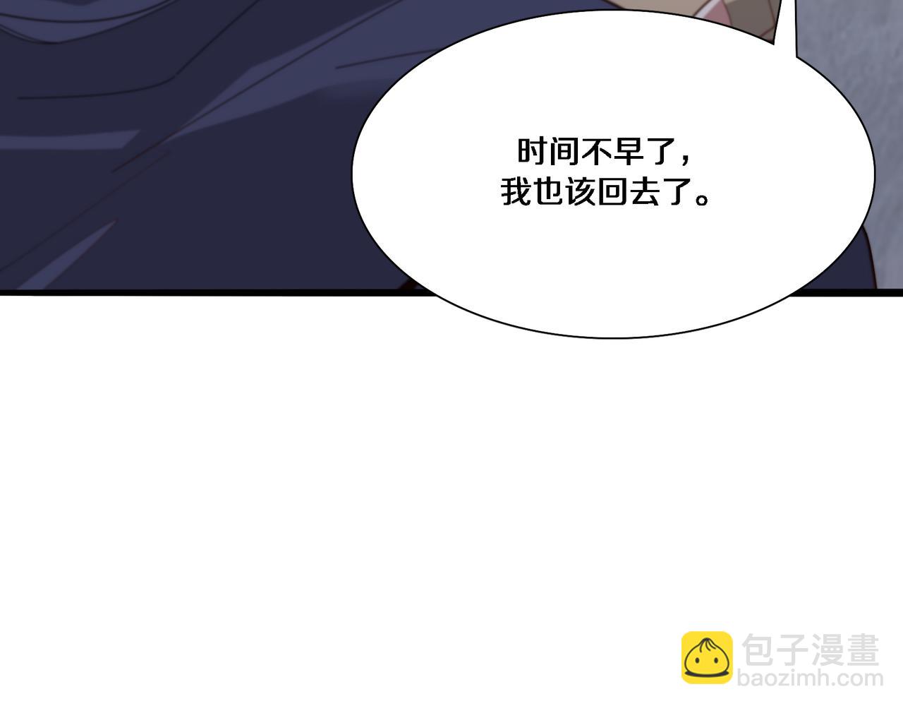 第57话 有眼不识泰山(1/3)-第57话