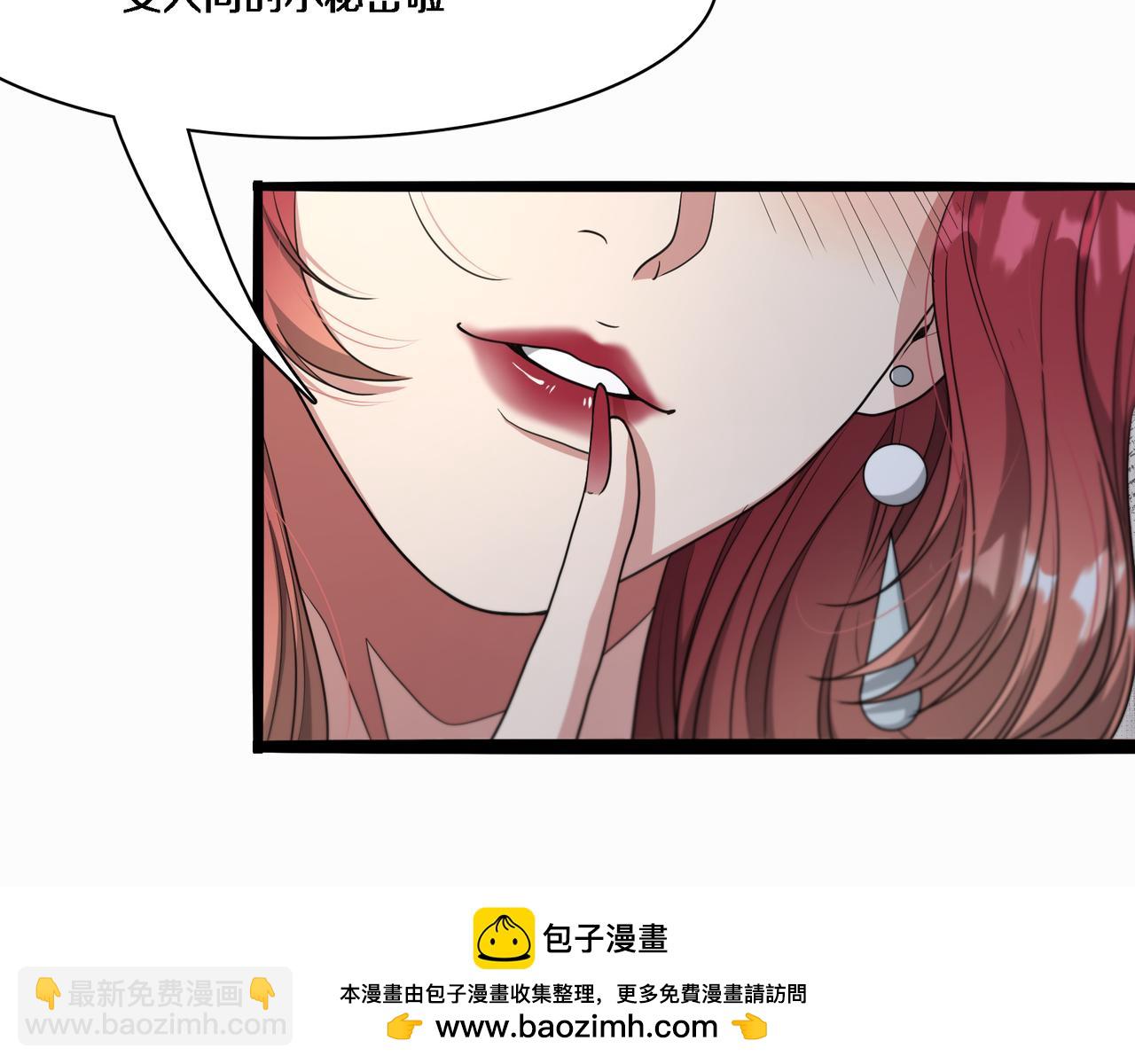 第57话 有眼不识泰山(1/3)-第57话