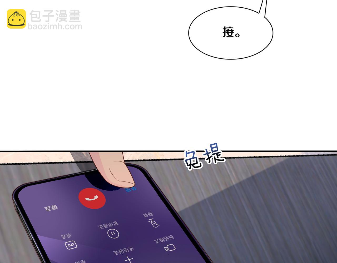 第57话 有眼不识泰山(1/3)-第57话