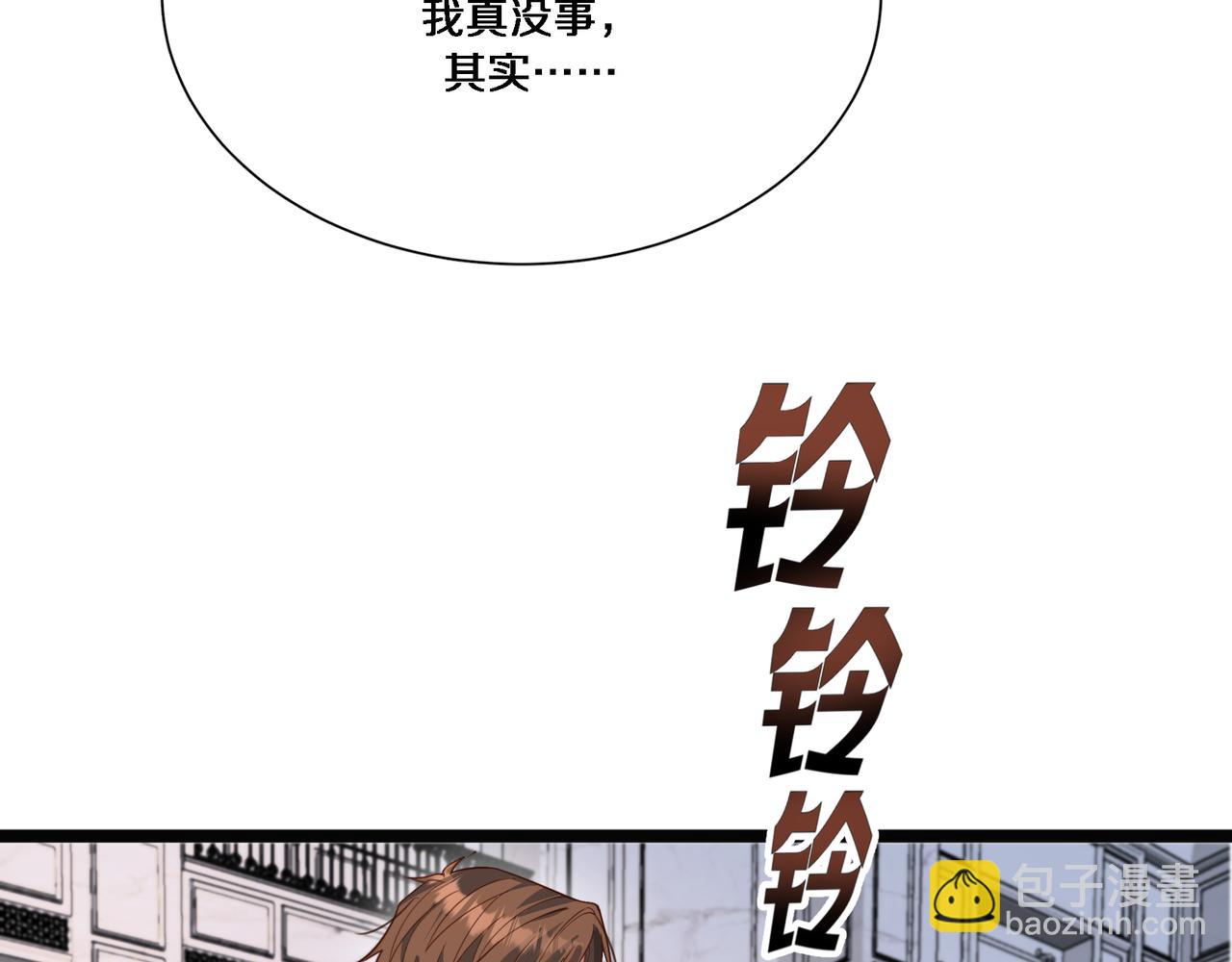 第59话 变态的丁少爷(1/3)-第59话